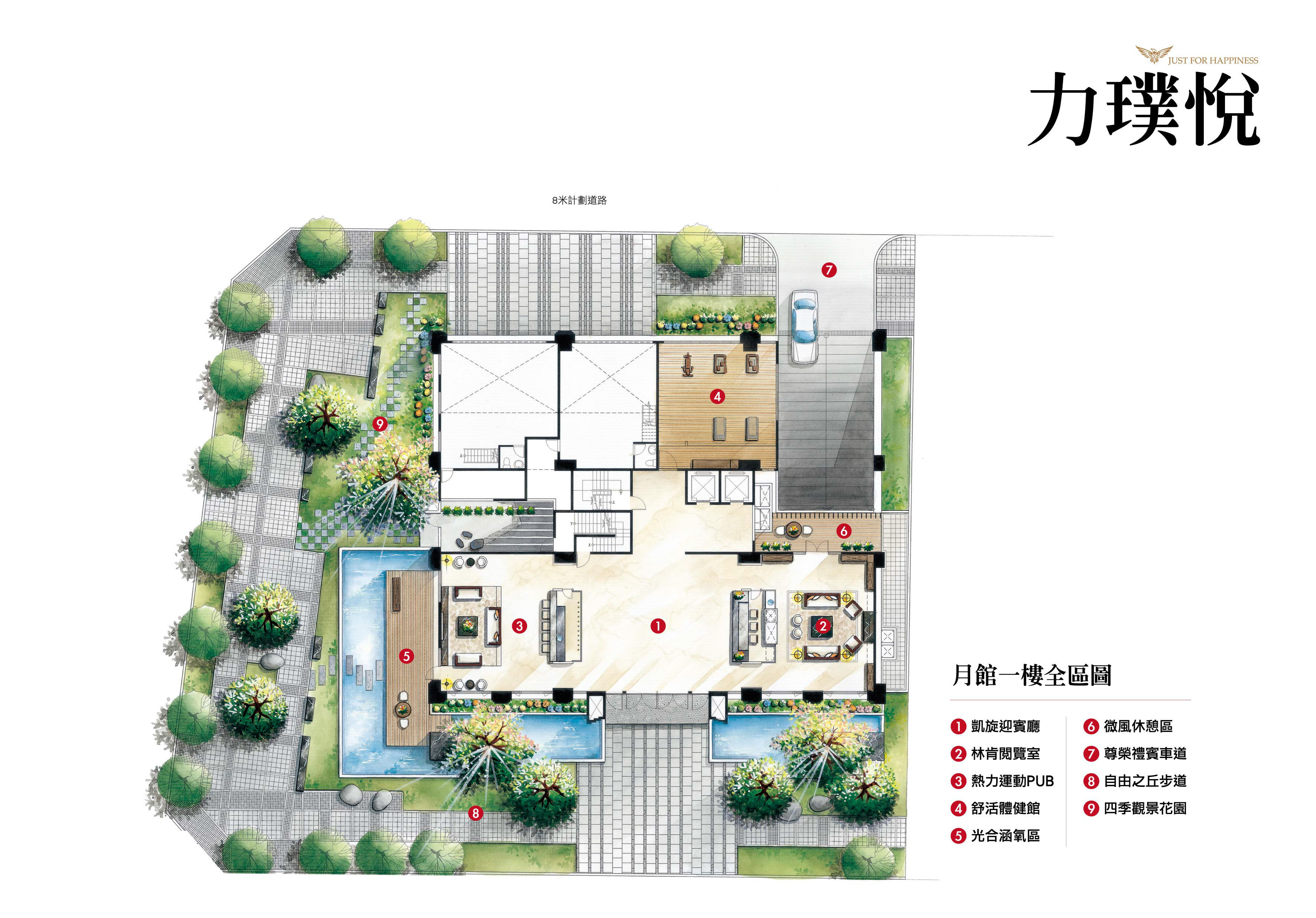 力璞悅月館1樓全區圖
