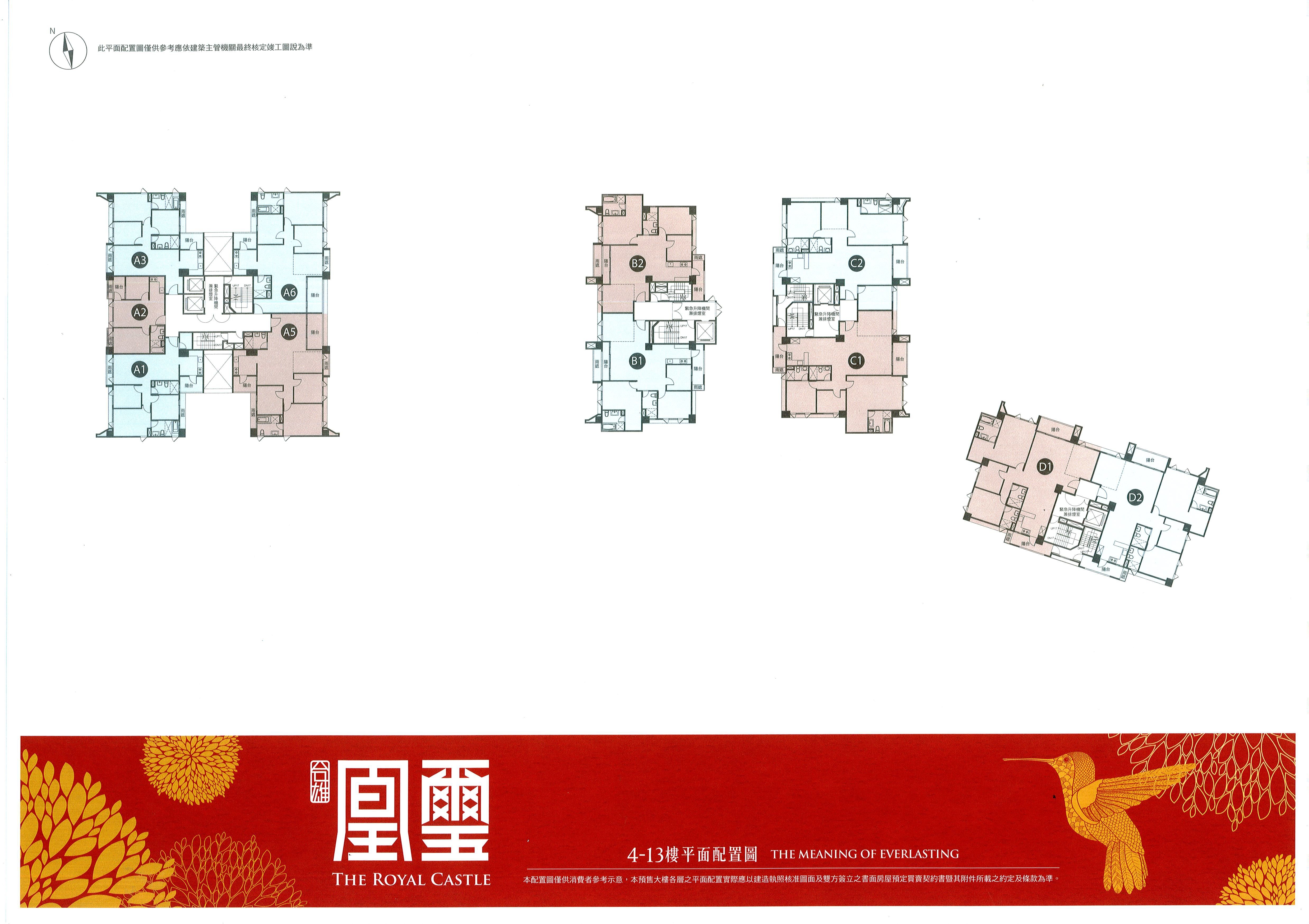 合雄凰璽標準層平面圖