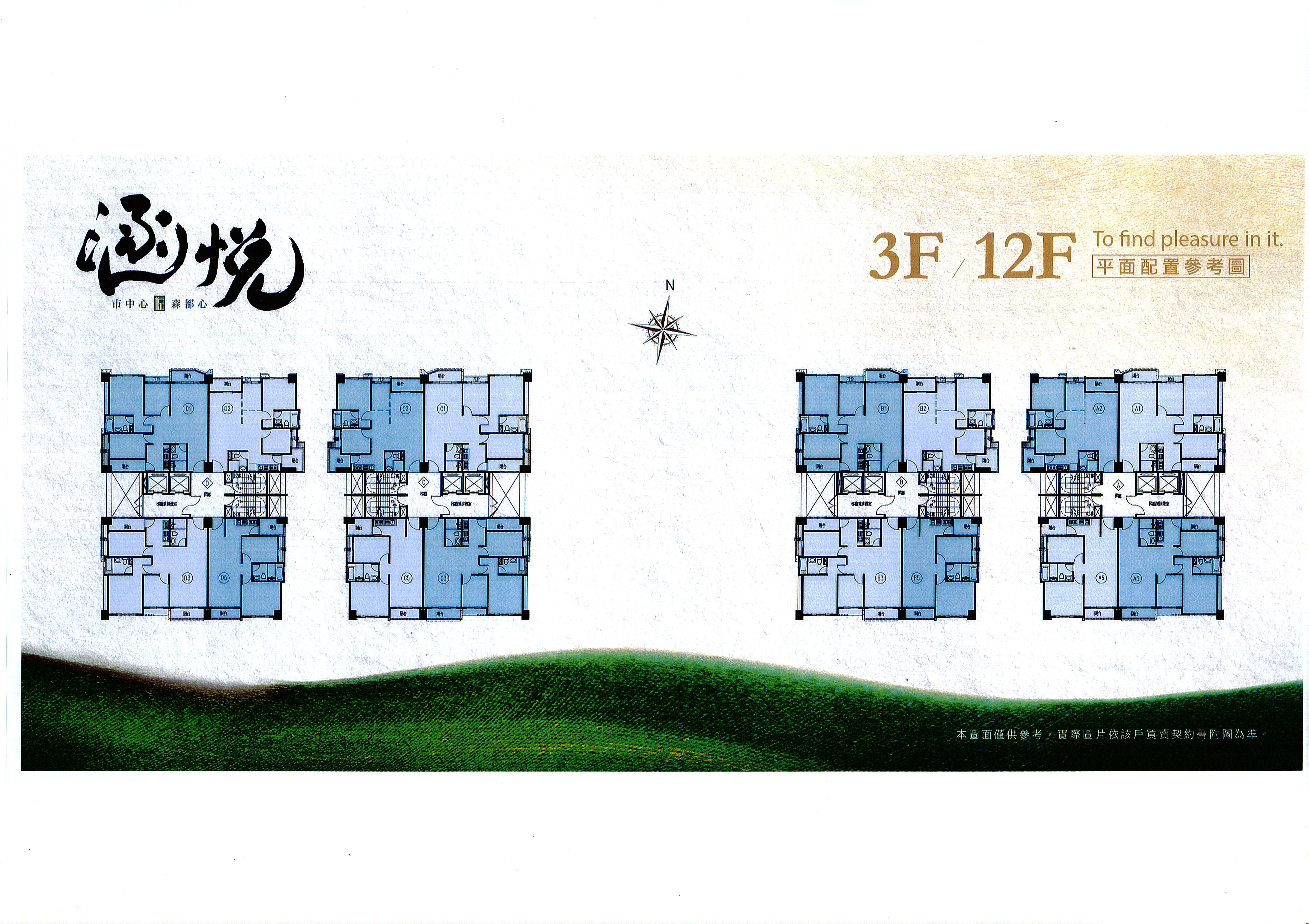 涵悅標準層平面圖 涵悅標準層平面圖