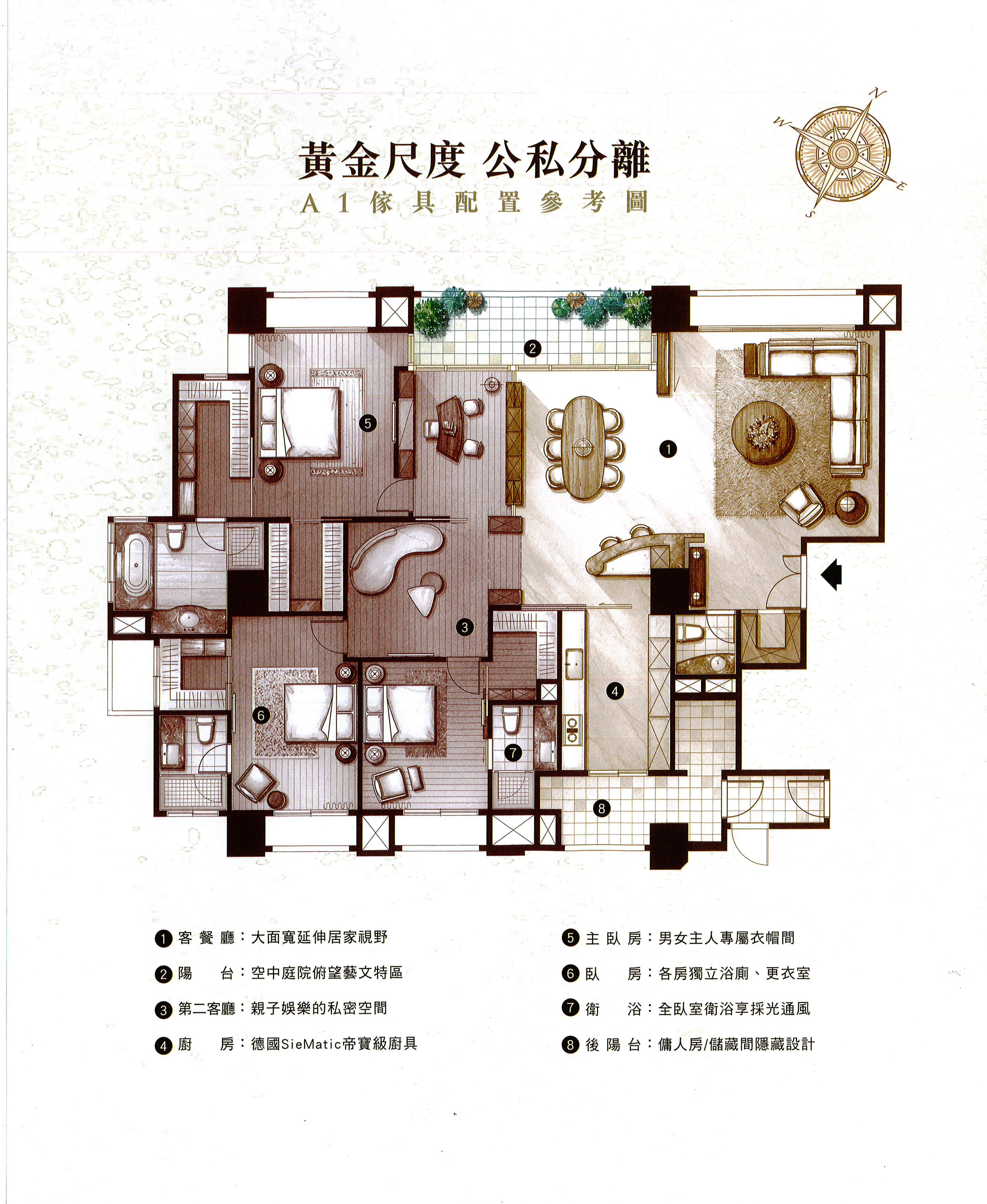 悦龍莊A1傢配圖 悦龍莊A1傢配圖