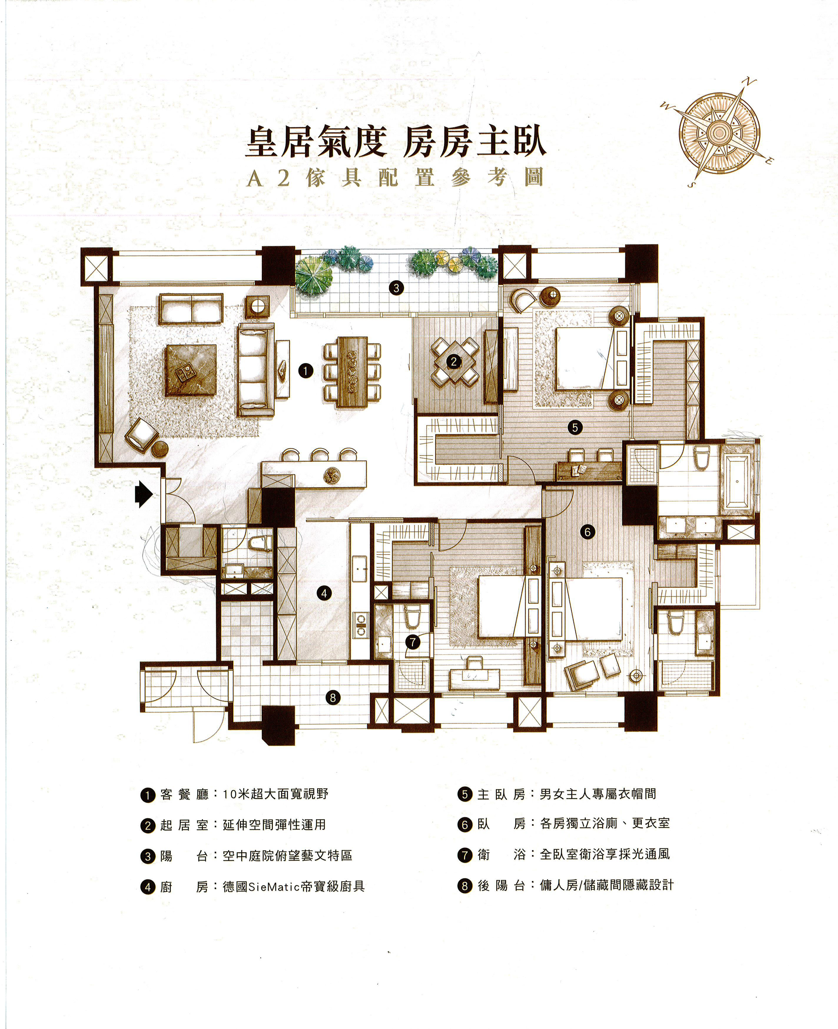 悦龍莊A2傢配圖 悦龍莊A2傢配圖