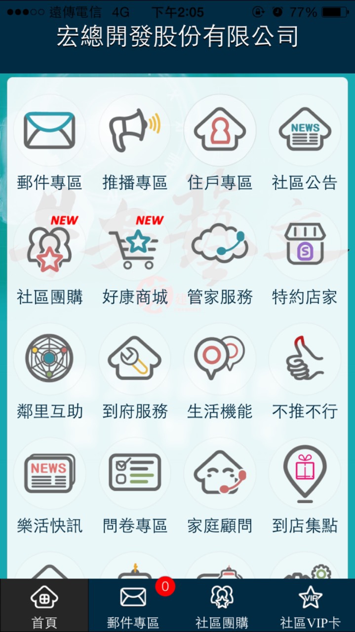 S__20930567.jpg