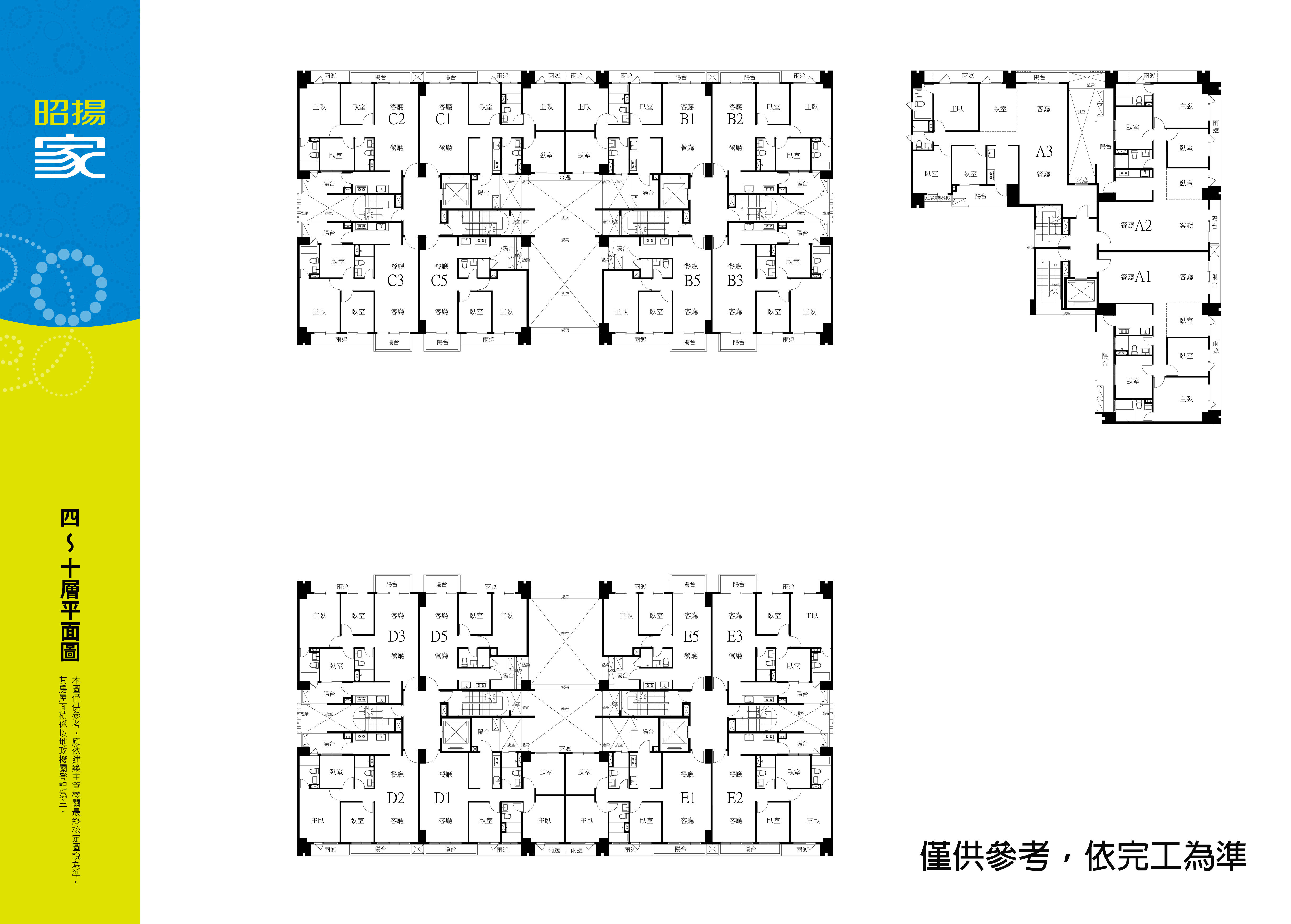 傢俱墨線圖V.4-4.jpg