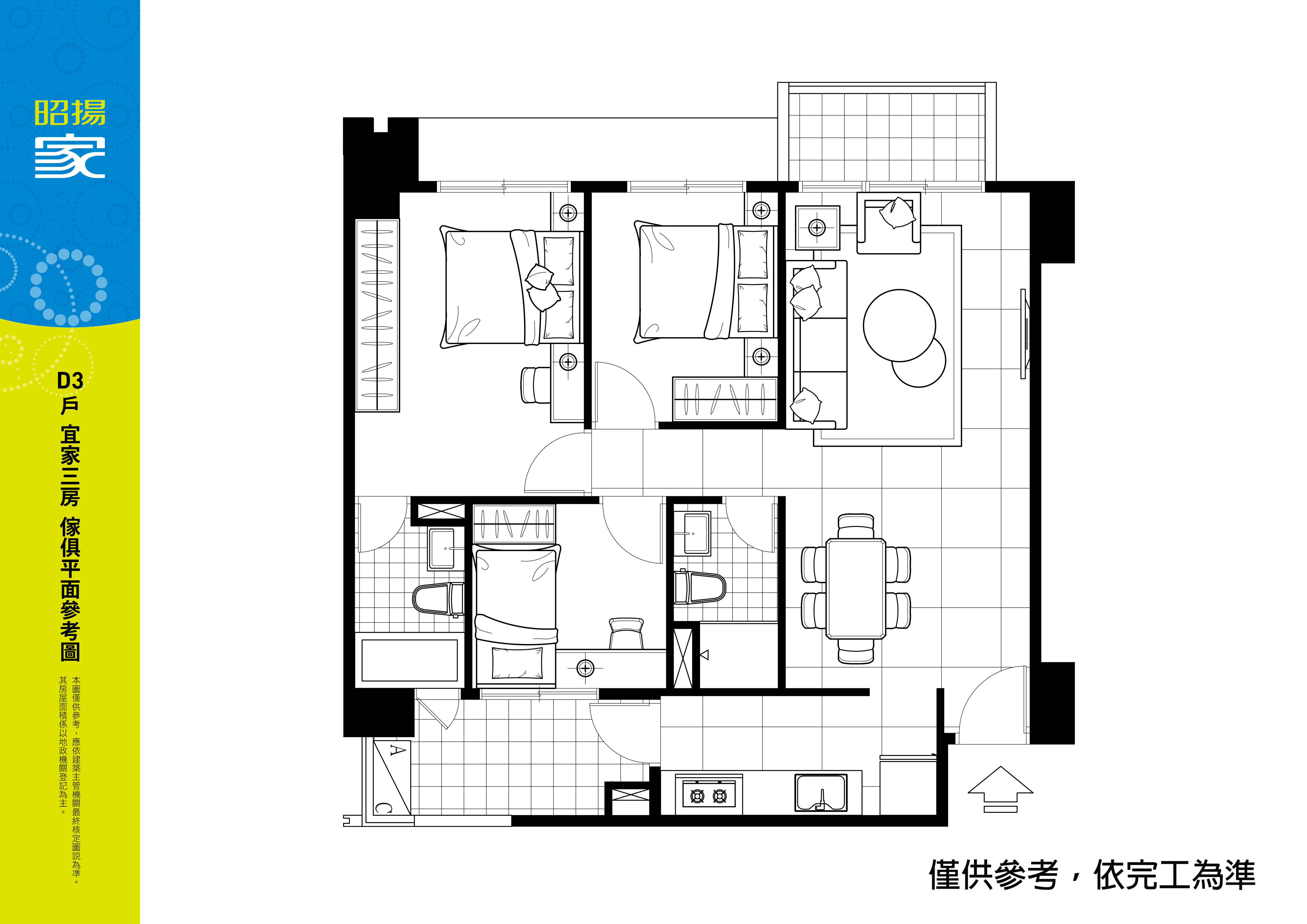 傢俱墨線圖V.4-9.jpg 傢俱墨線圖V.4-9.jpg