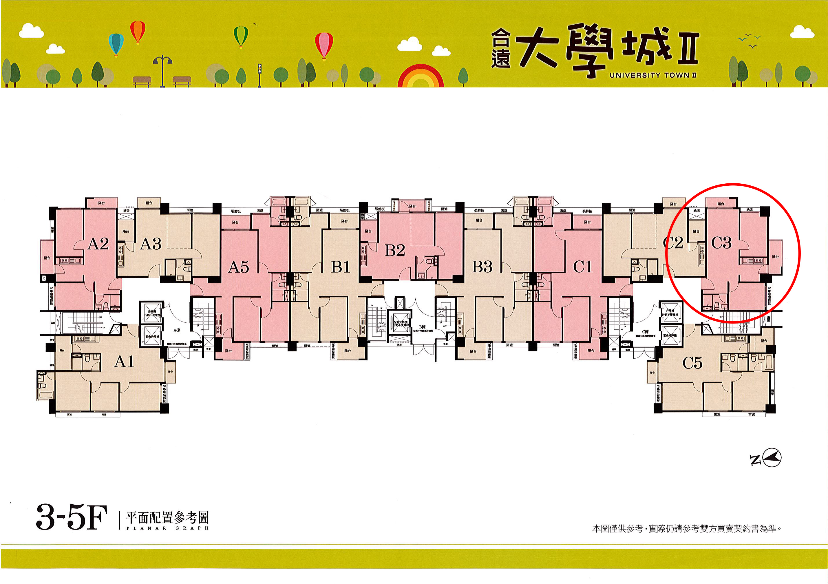 標準層說明圖1.jpg 標準層說明圖1.jpg