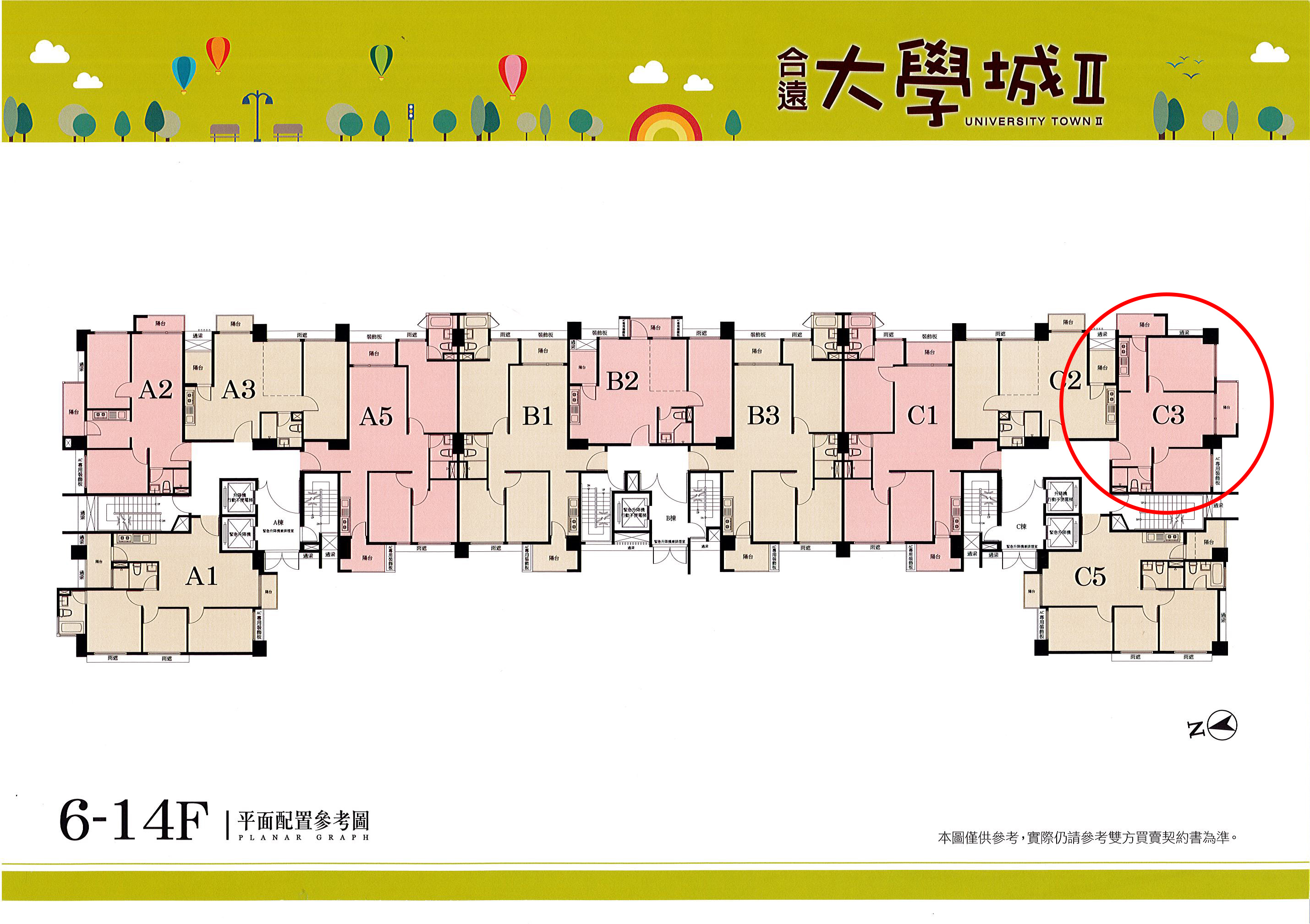 標準層說明圖.jpg 標準層說明圖.jpg