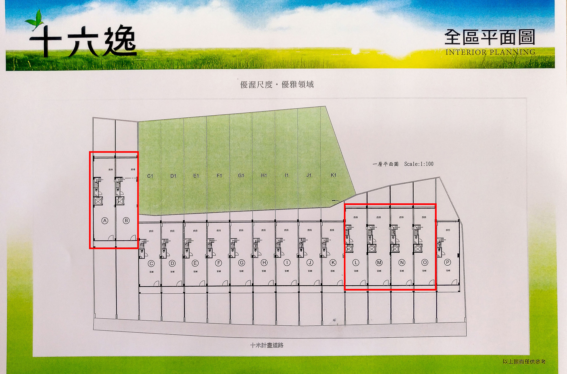 全區平面說明圖-2.jpg