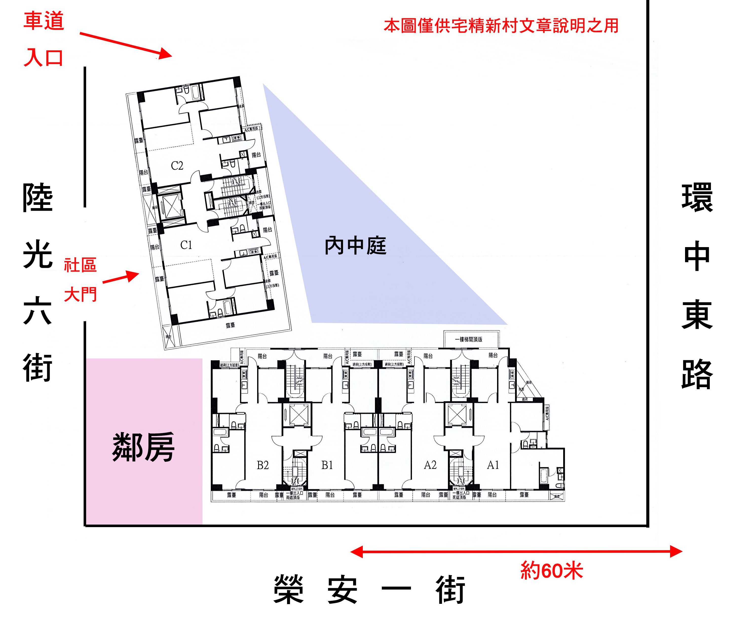 昭揚君逸標準層說明圖.jpg