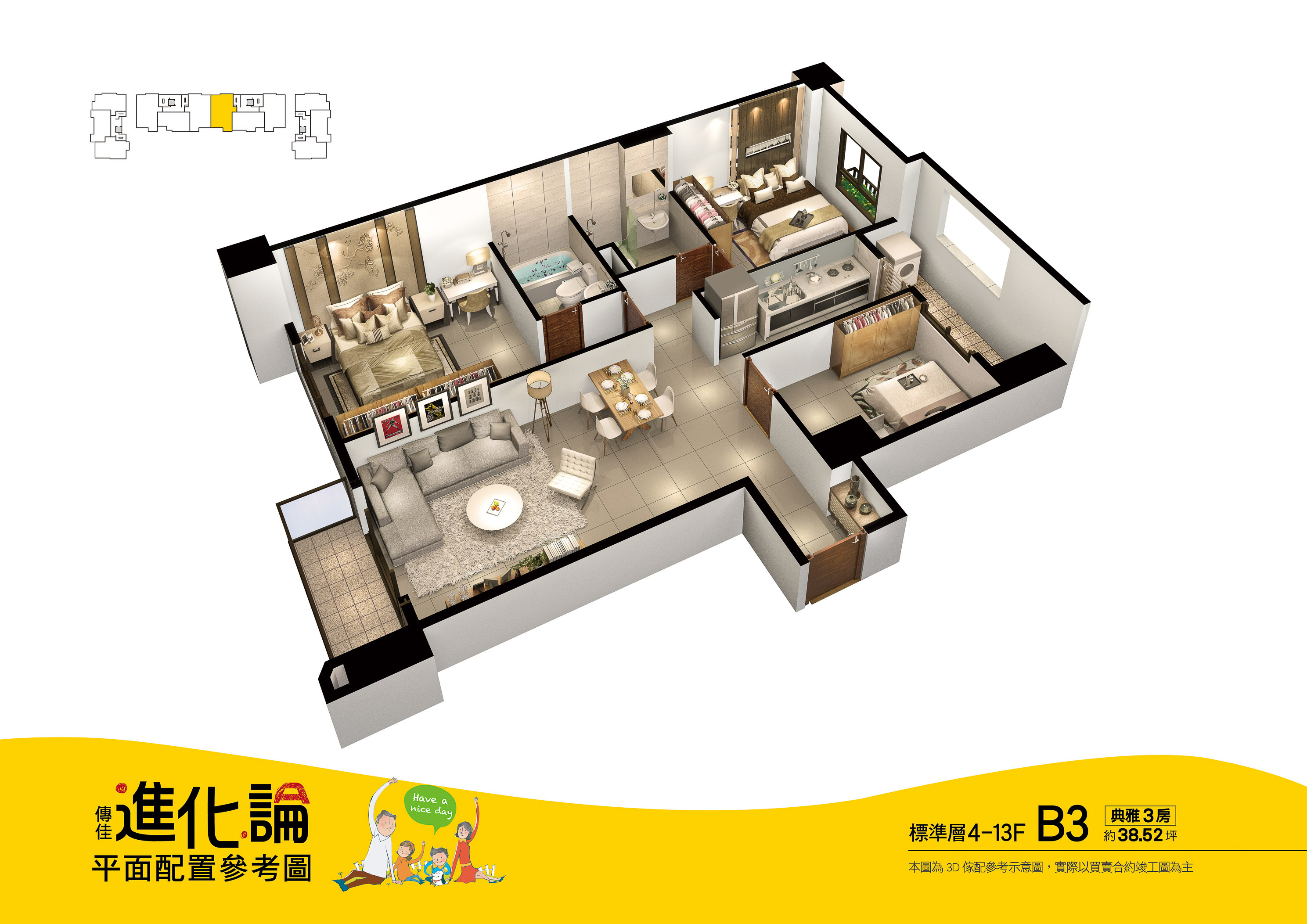 進化論3R.jpg 進化論3R.jpg