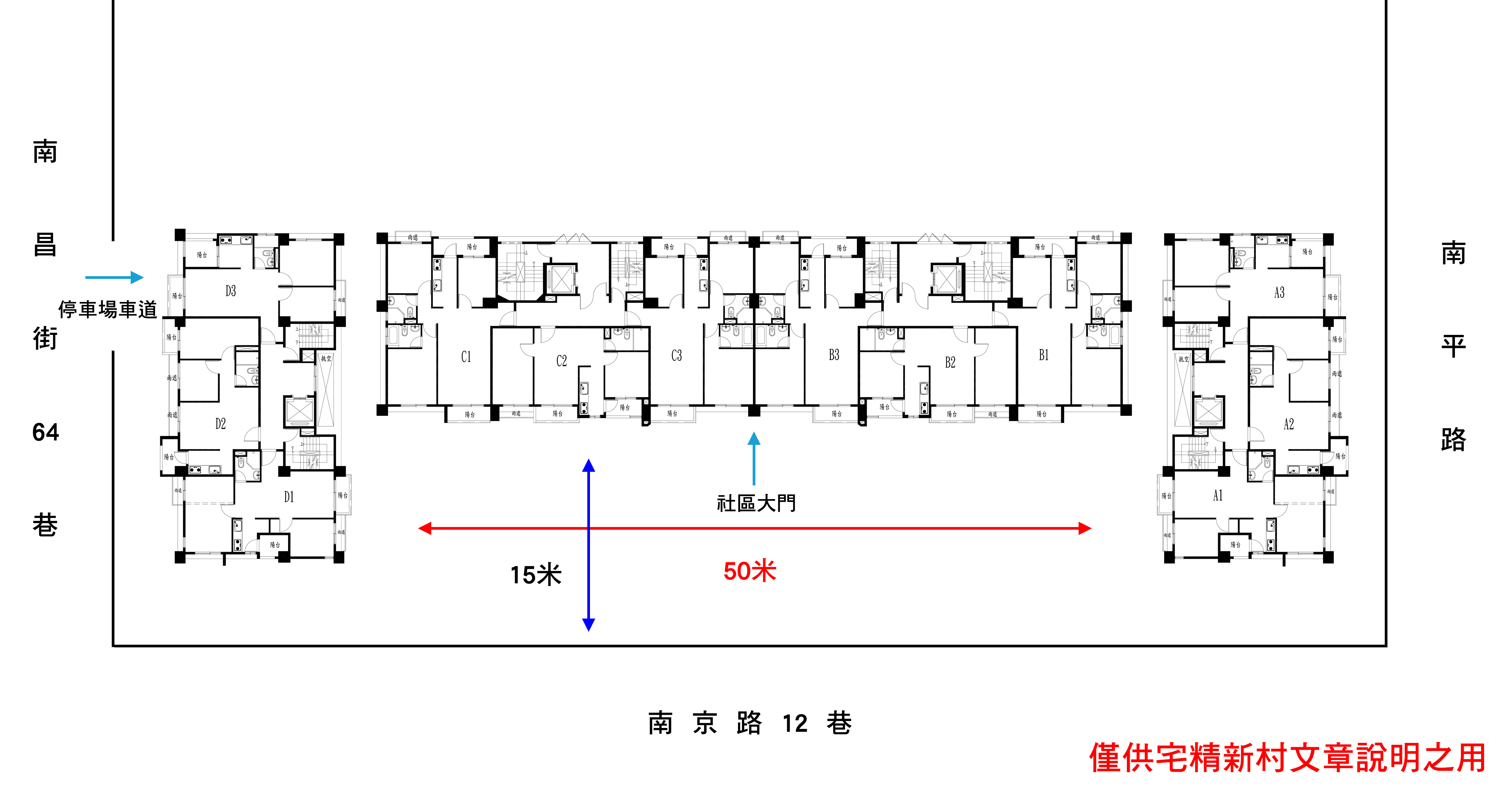 進化論說明圖.jpg 進化論說明圖.jpg