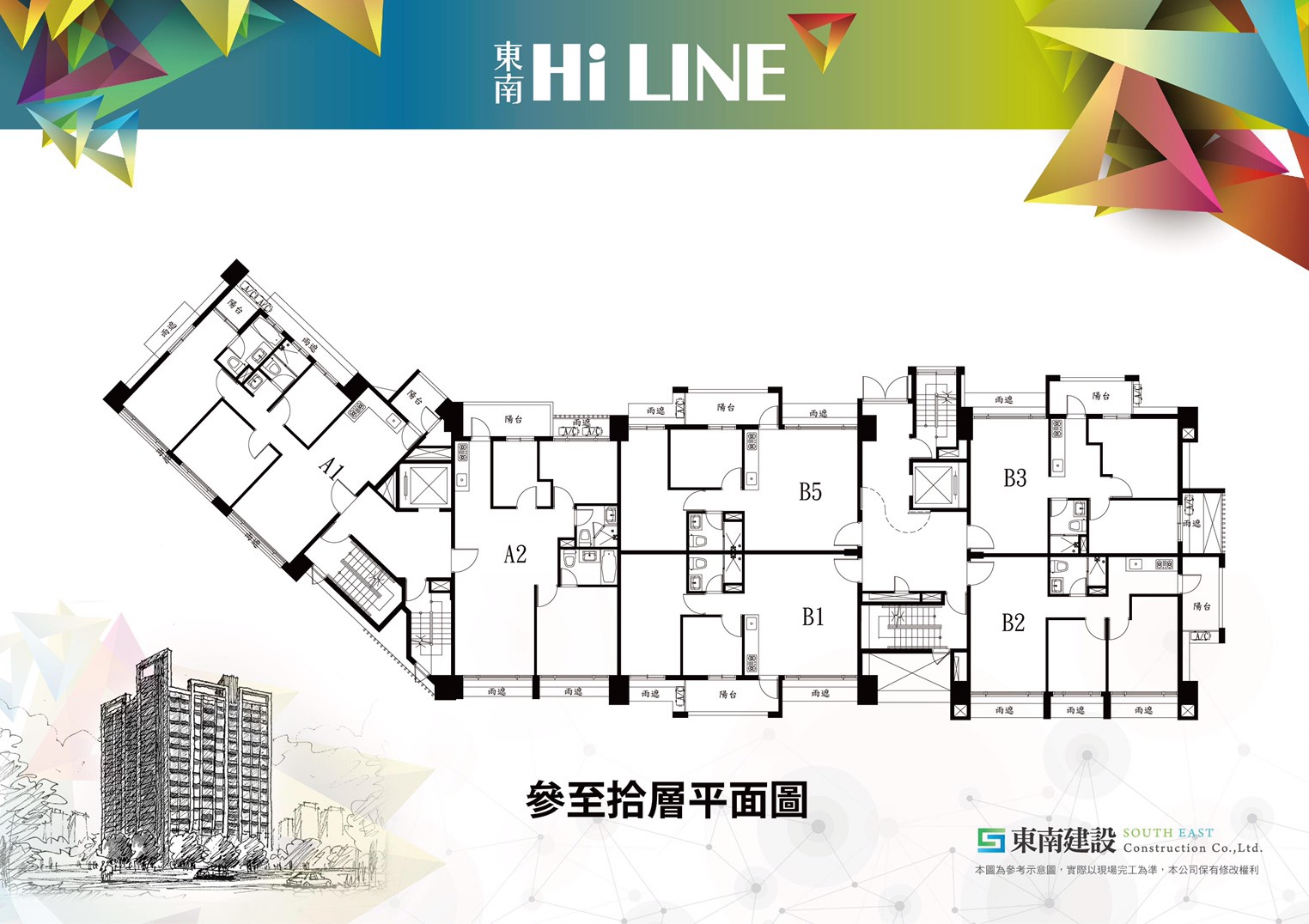 標準層.jpg