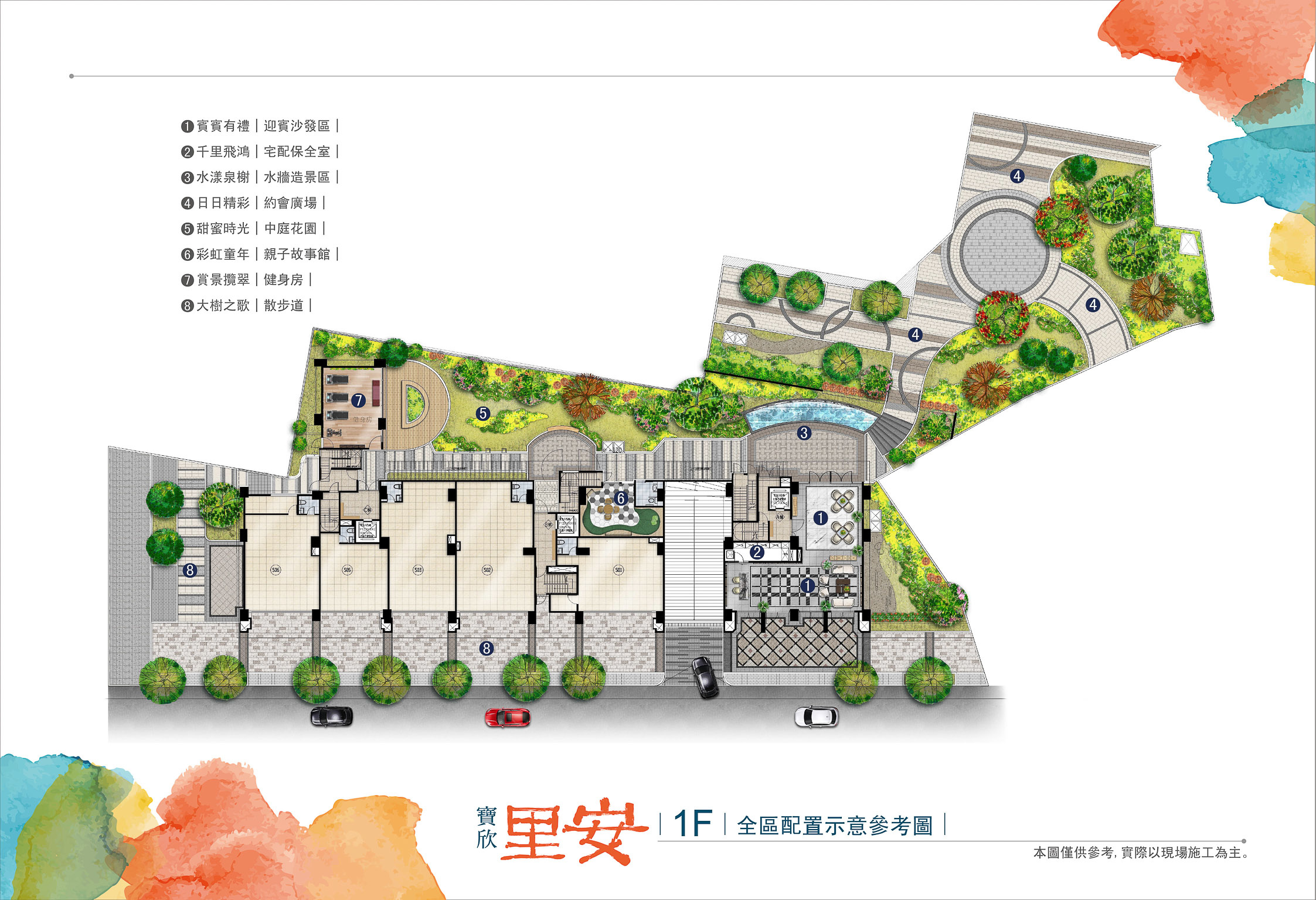 一樓全區.jpg