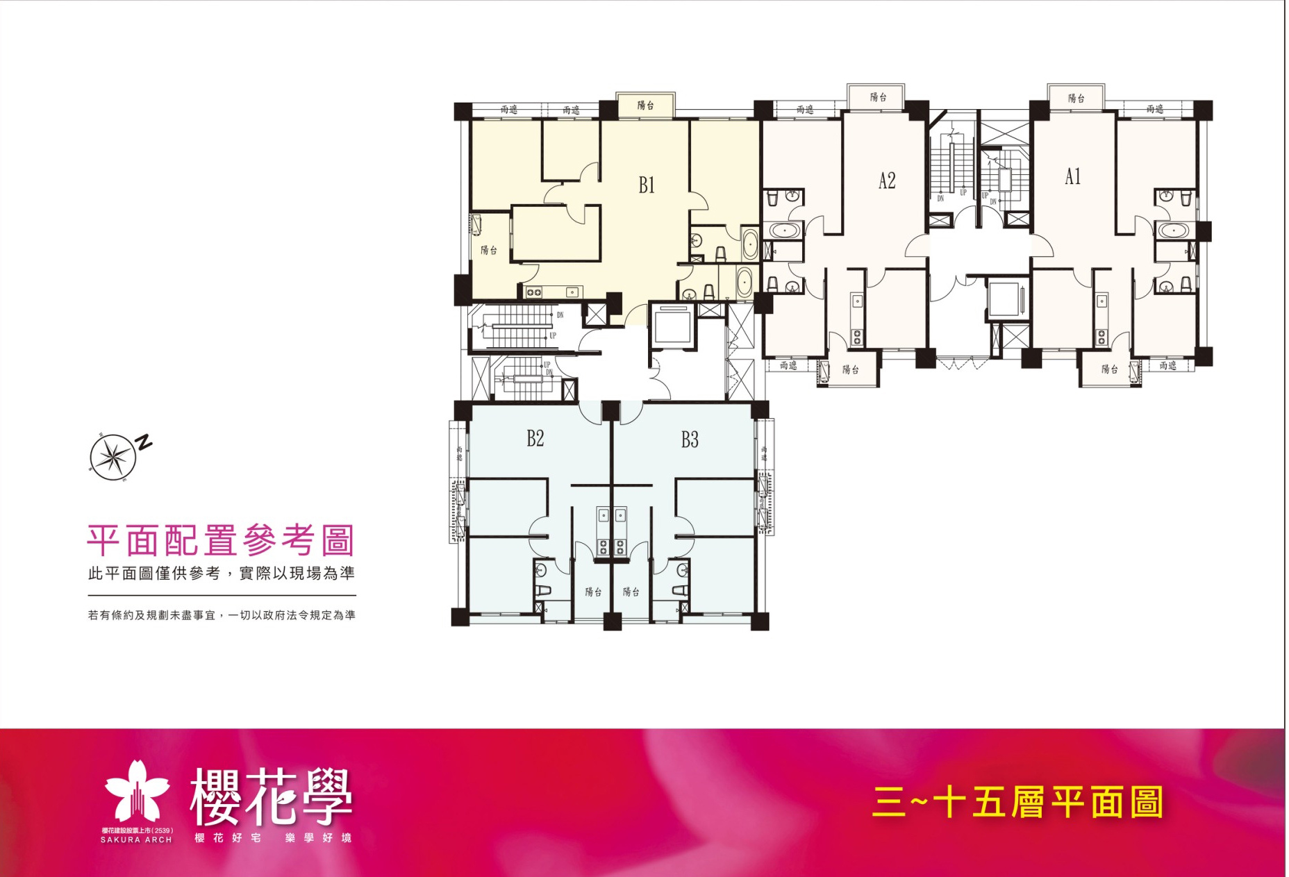 標準層.jpg