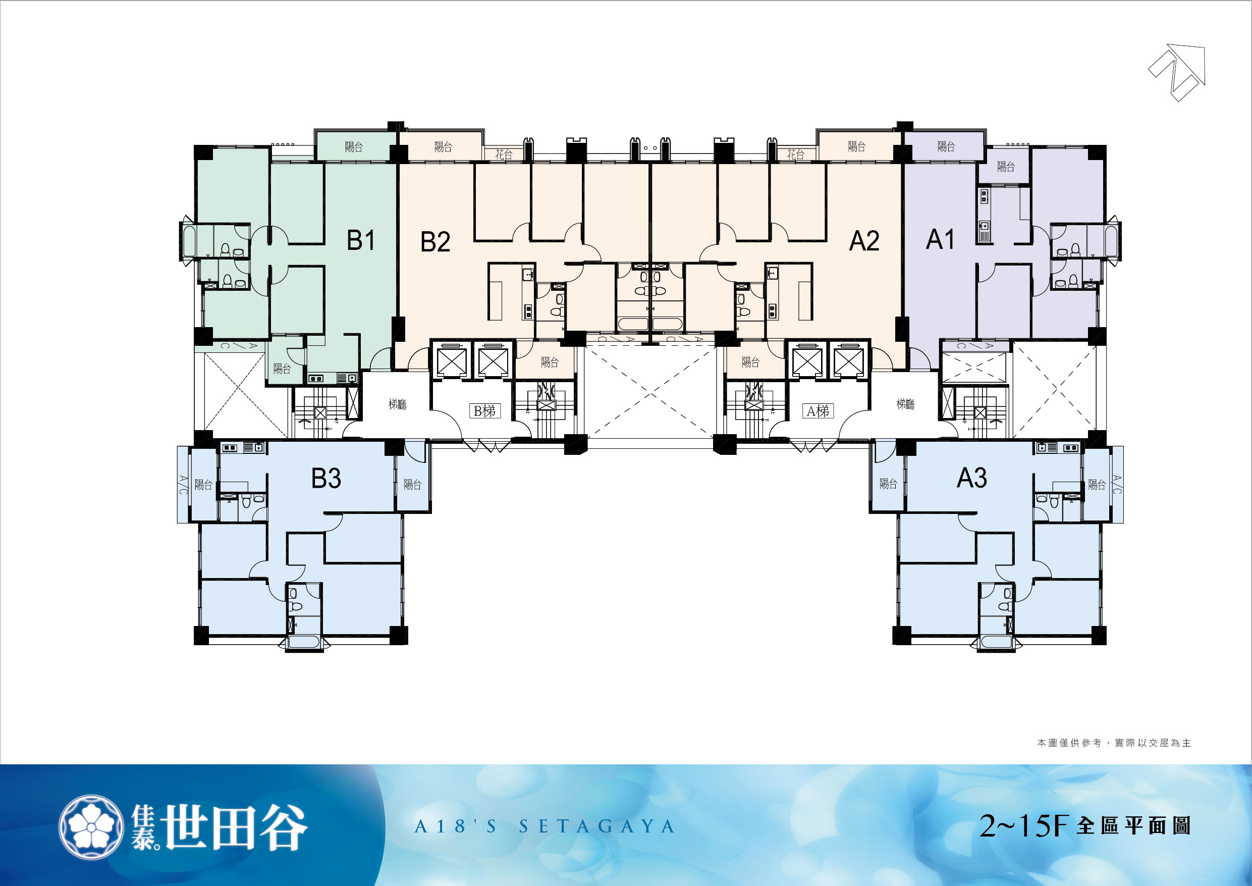 標準層.jpg 標準層.jpg