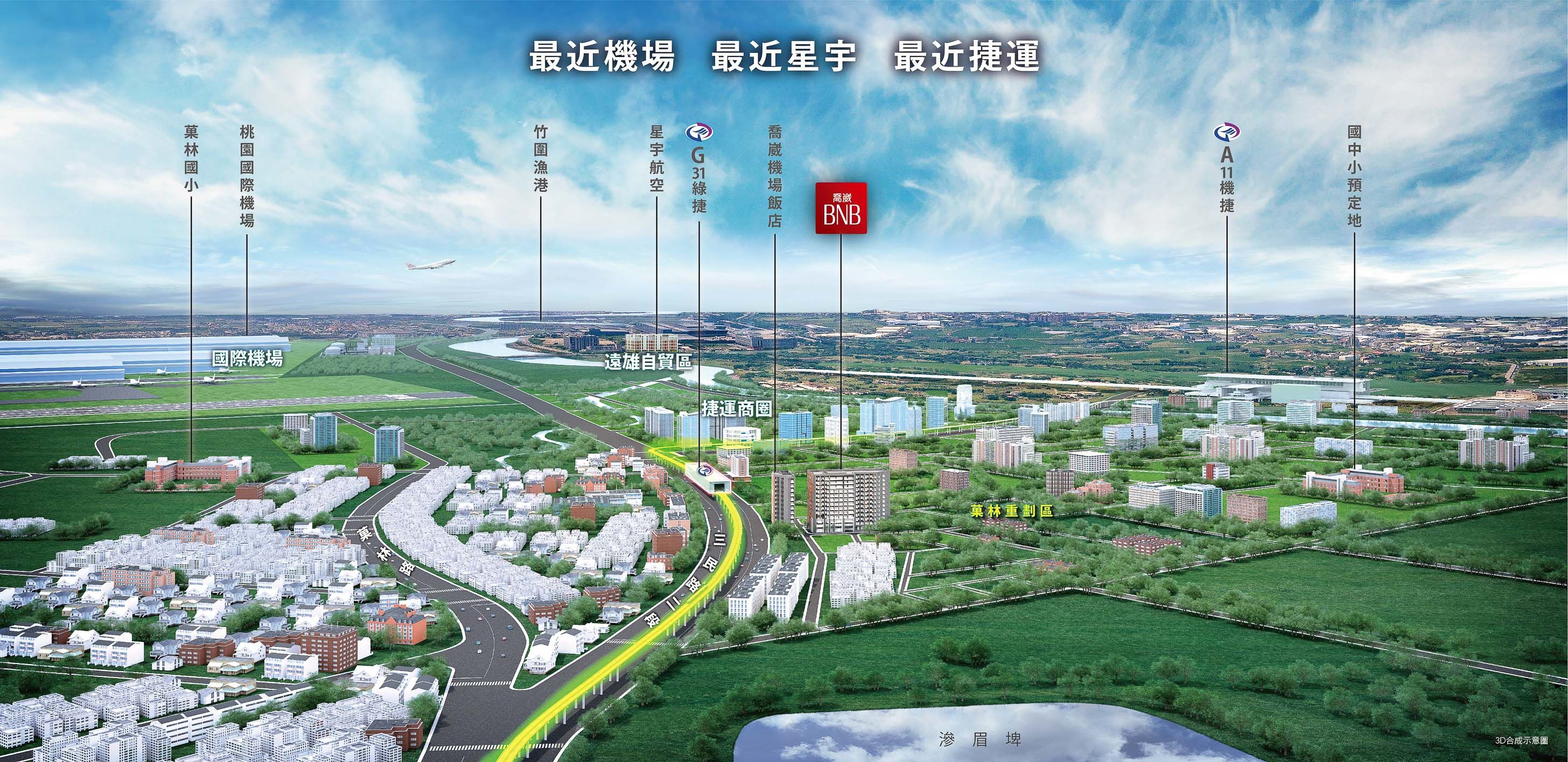 喬崴BNB-鳥瞰3D.jpg 喬崴BNB-鳥瞰3D.jpg