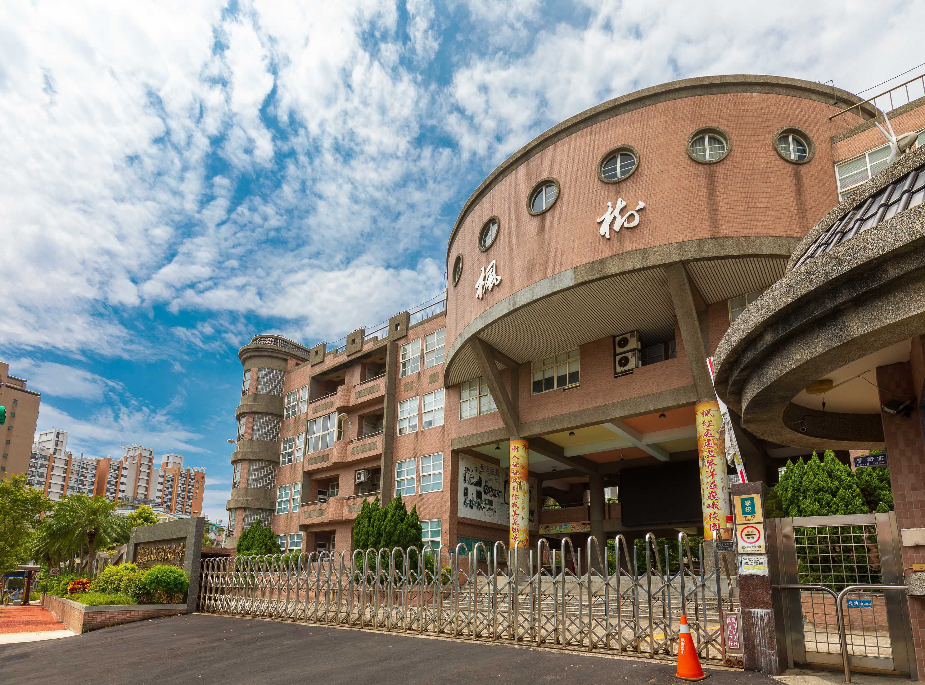 楓樹國小 (2).jpg