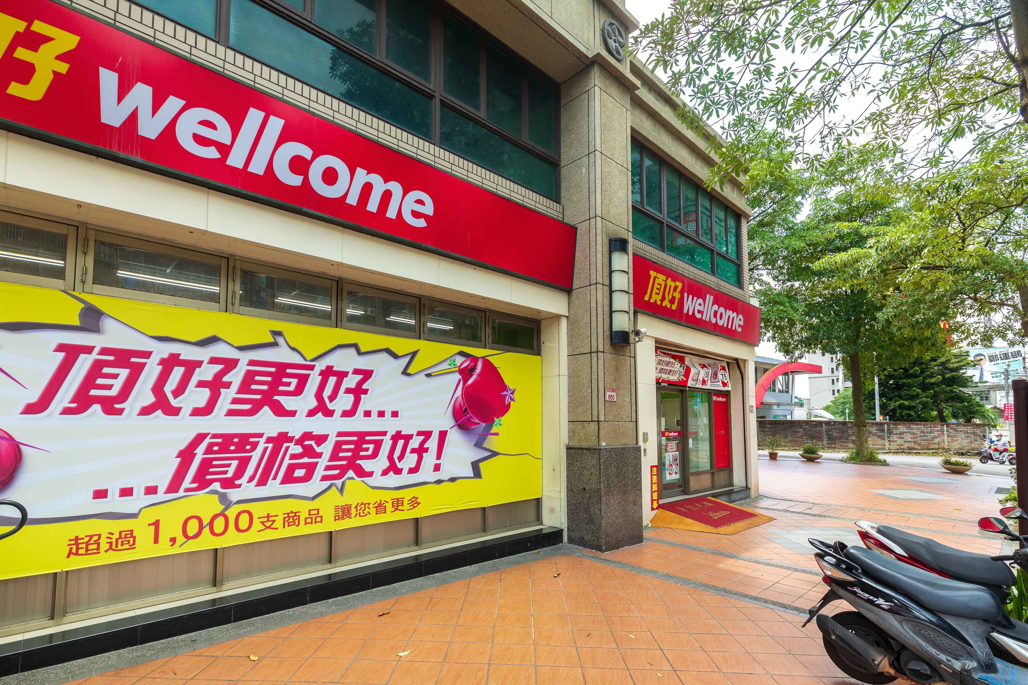 萬壽路商圈 (4).jpg