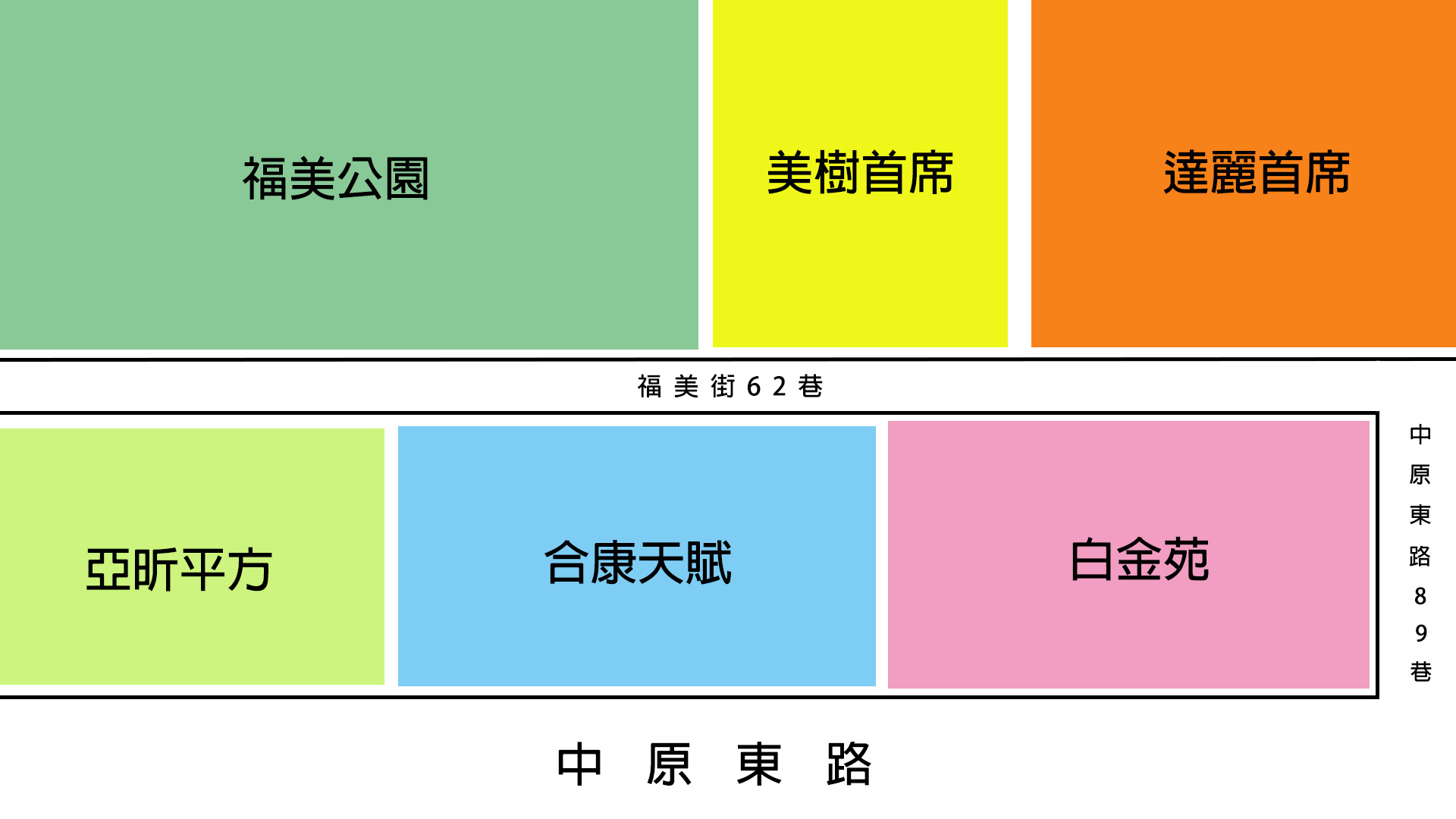 白金苑地理圖.jpg 白金苑地理圖.jpg