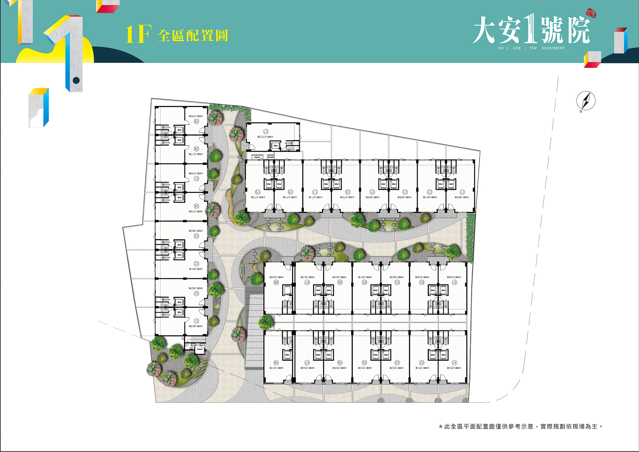 全區-2.jpg