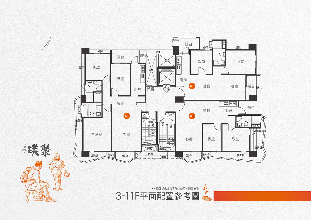 標準層.jpg