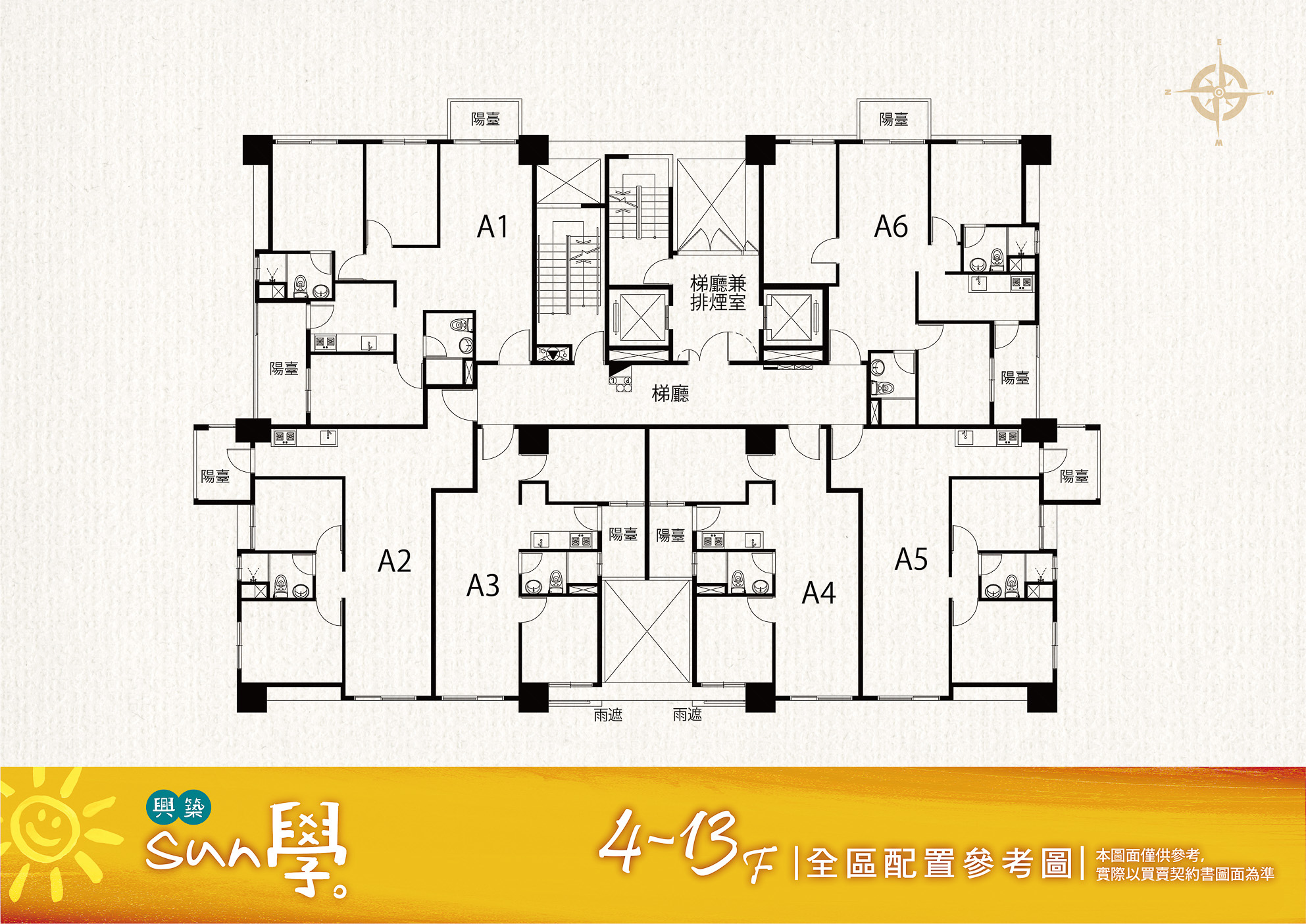 標準層.jpg