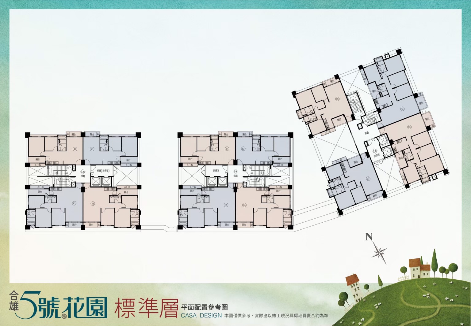 標準層.jpg 標準層.jpg