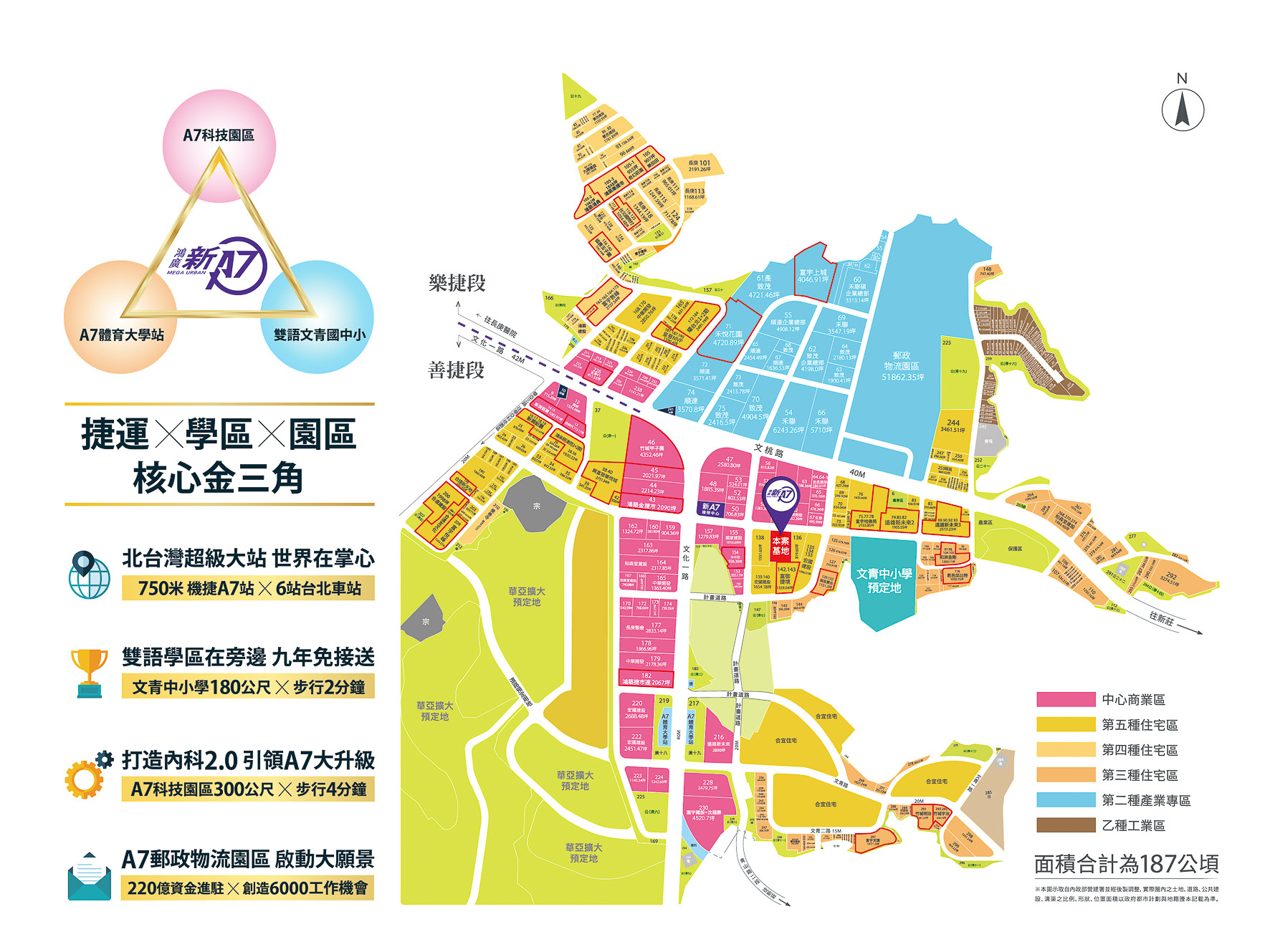 區域圖.jpg