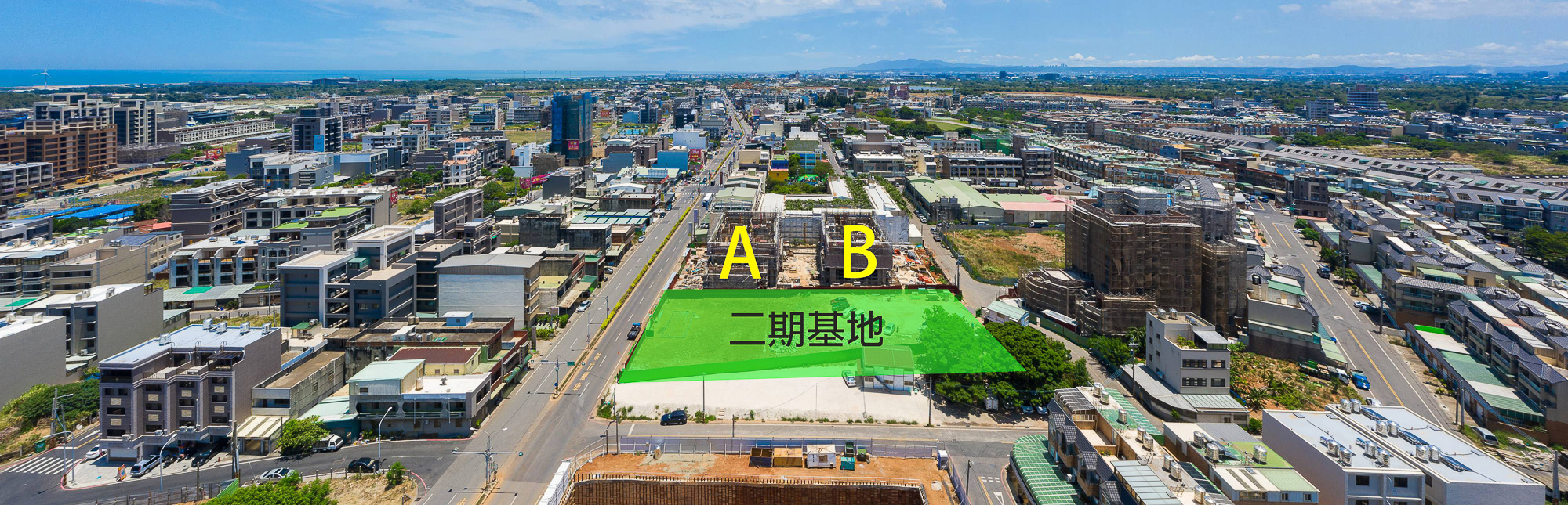 基地空拍.jpg