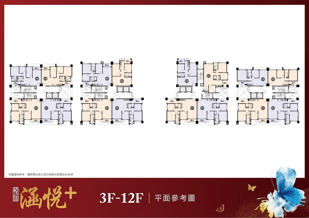 標準層.jpg