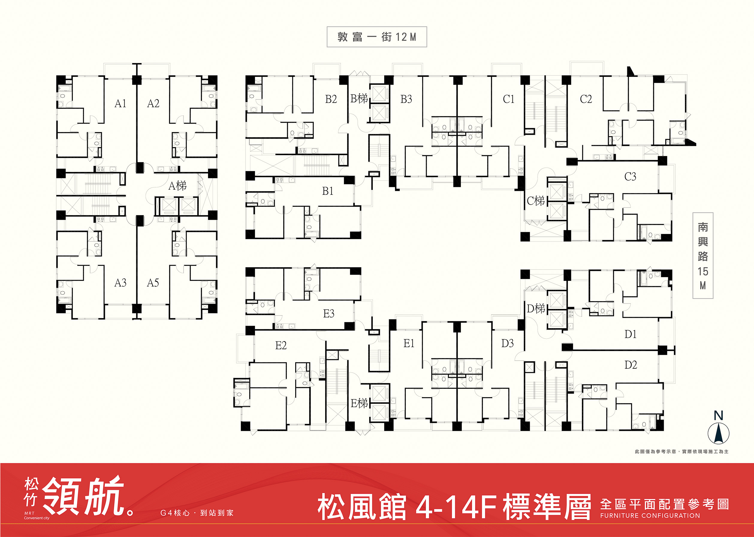 4-14F標準層.jpg