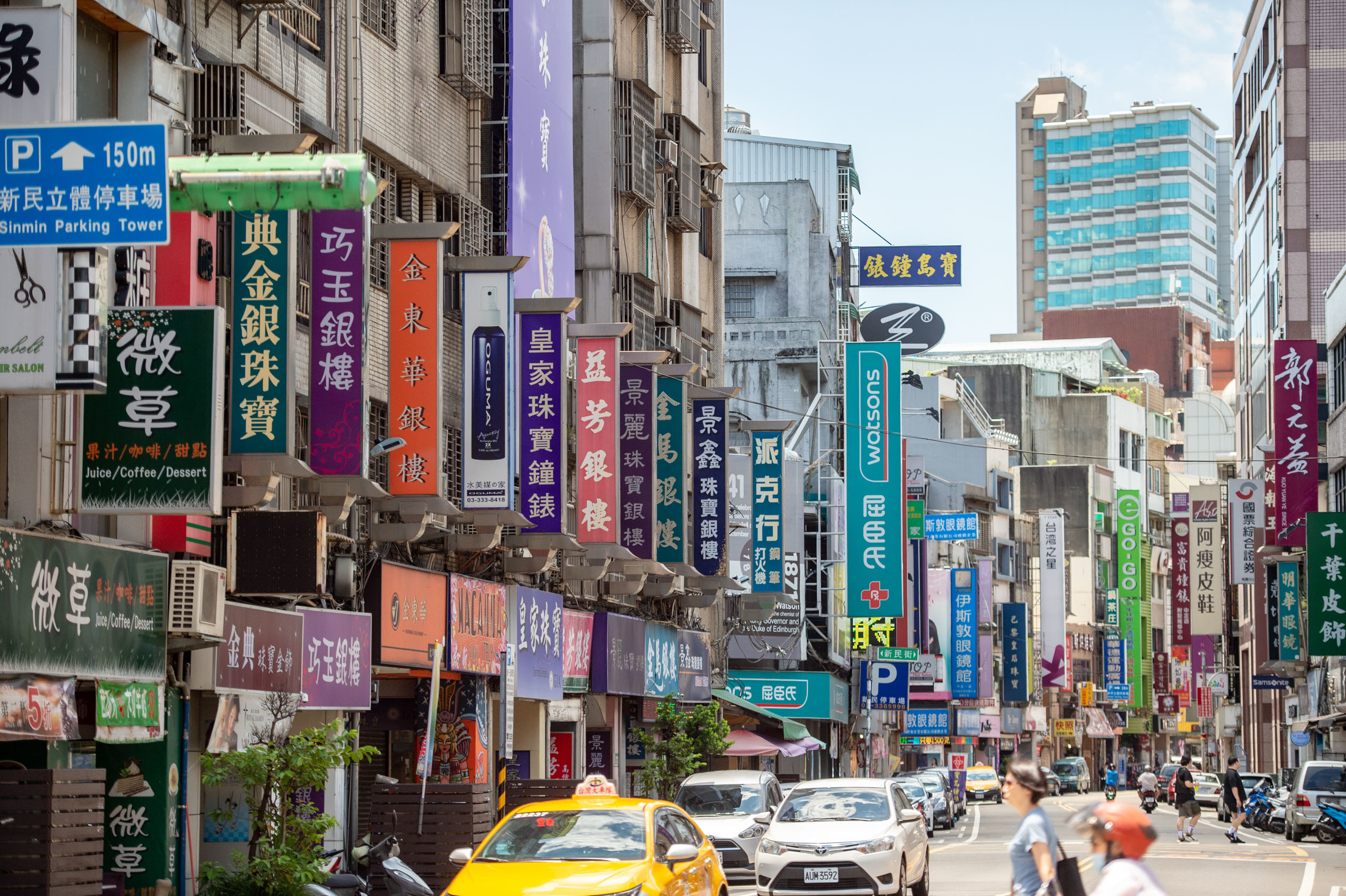 中正路.jpg 中正路.jpg