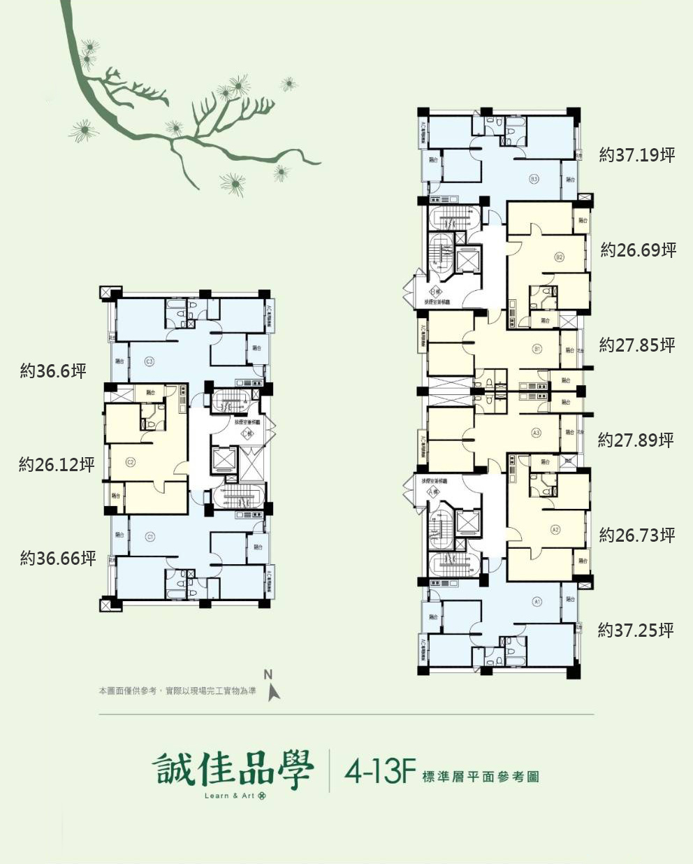 坪數配置.jpg