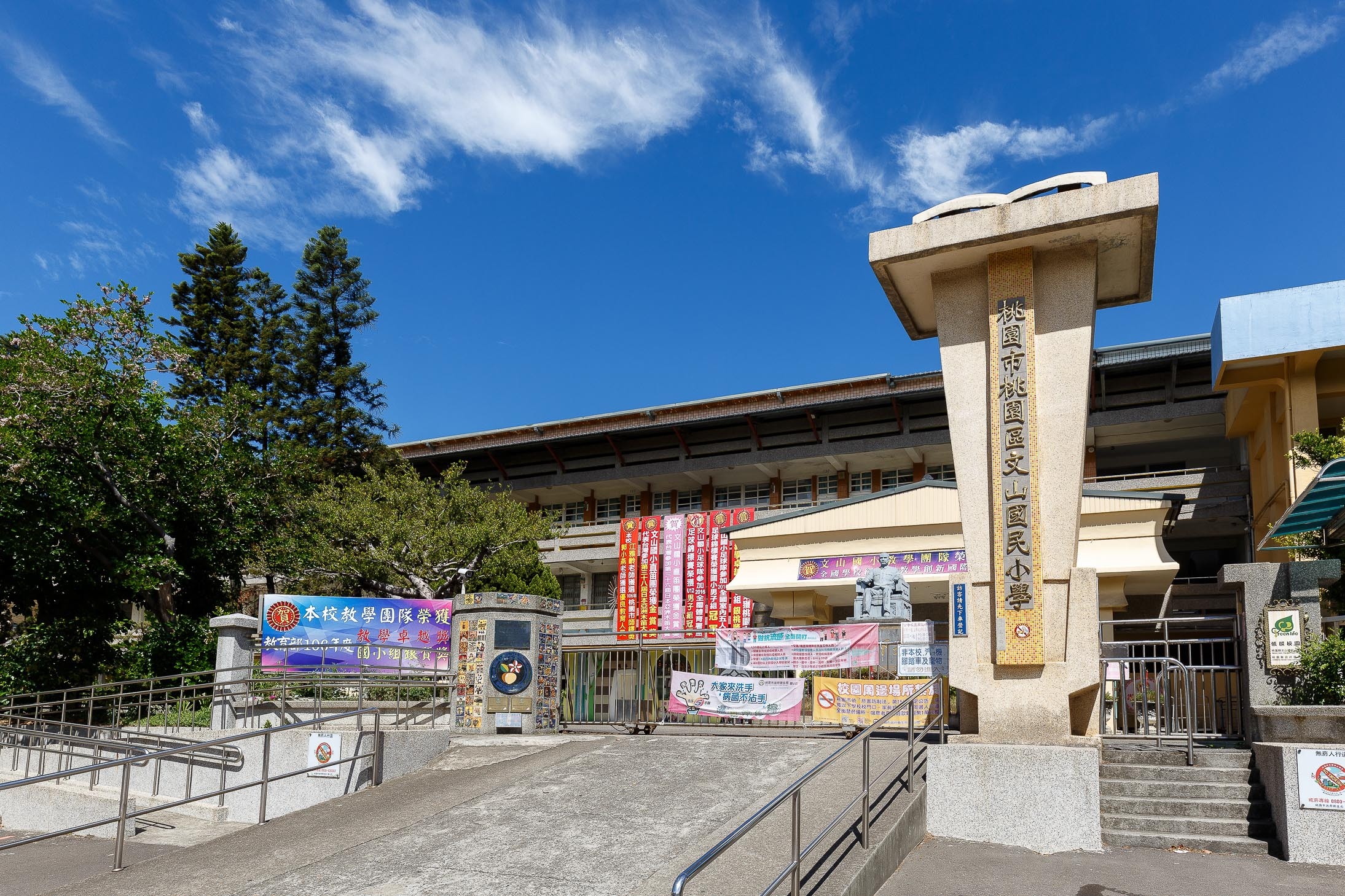 文山國小 (2).JPG 文山國小 (2).JPG