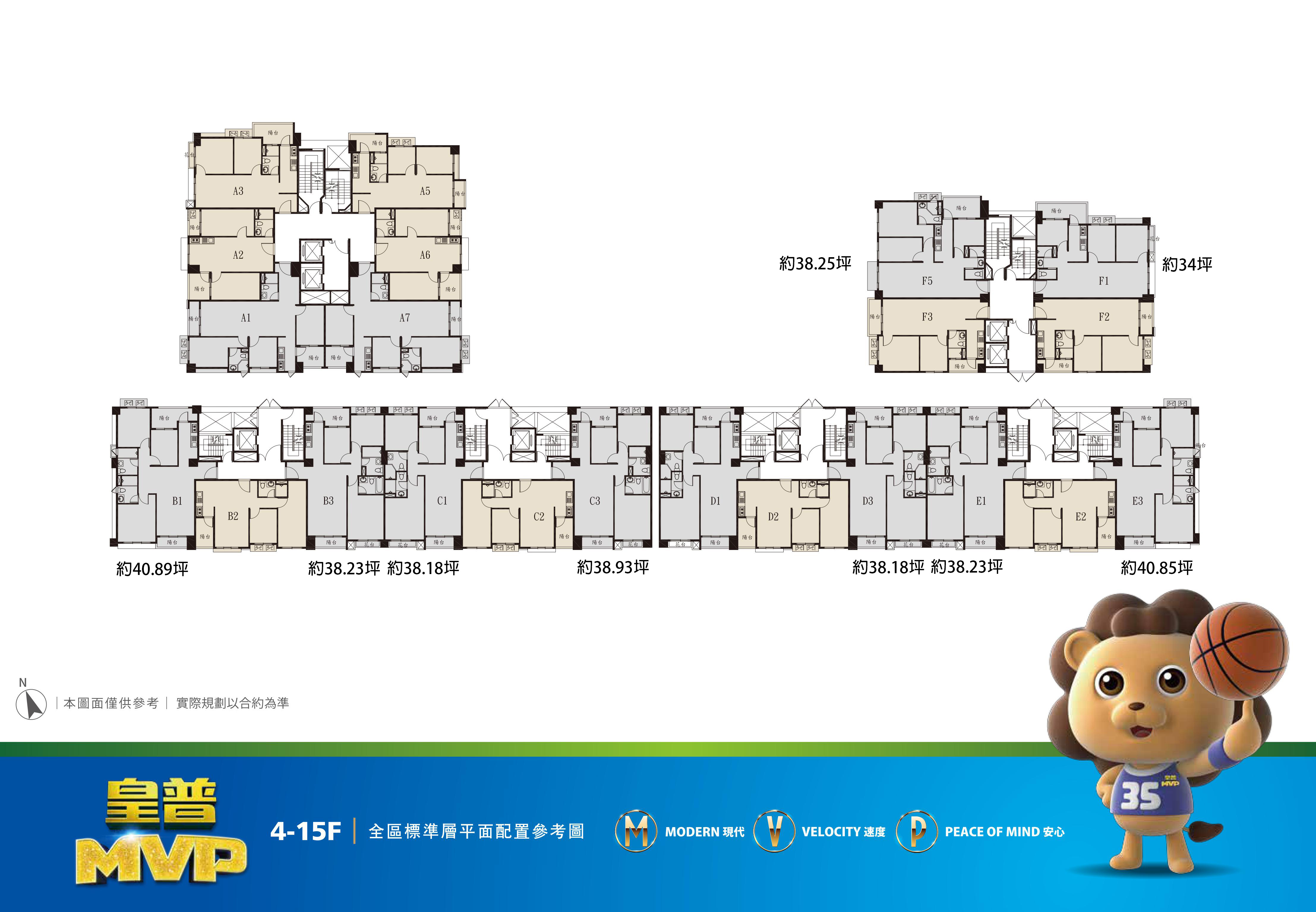 標準層.jpg 標準層.jpg