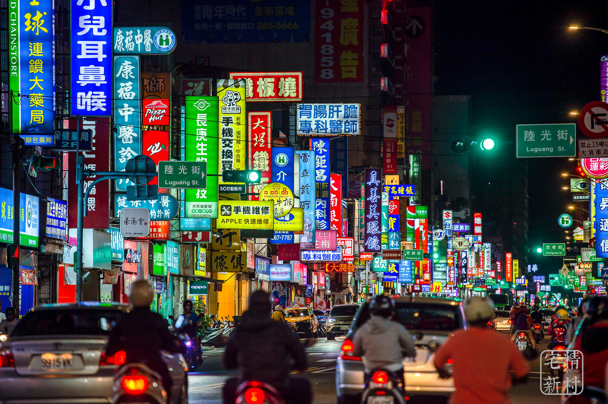 介壽路商圈.JPG 介壽路商圈.JPG