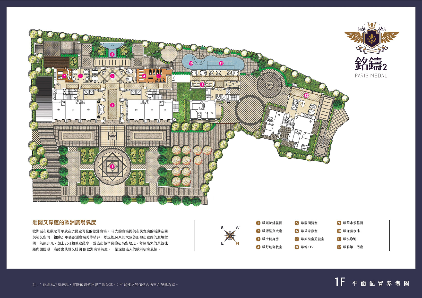 1F全區-2.JPG 1F全區-2.JPG