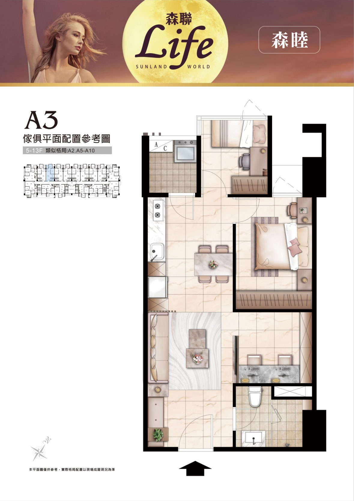 森睦2R.jpg 森睦2R.jpg