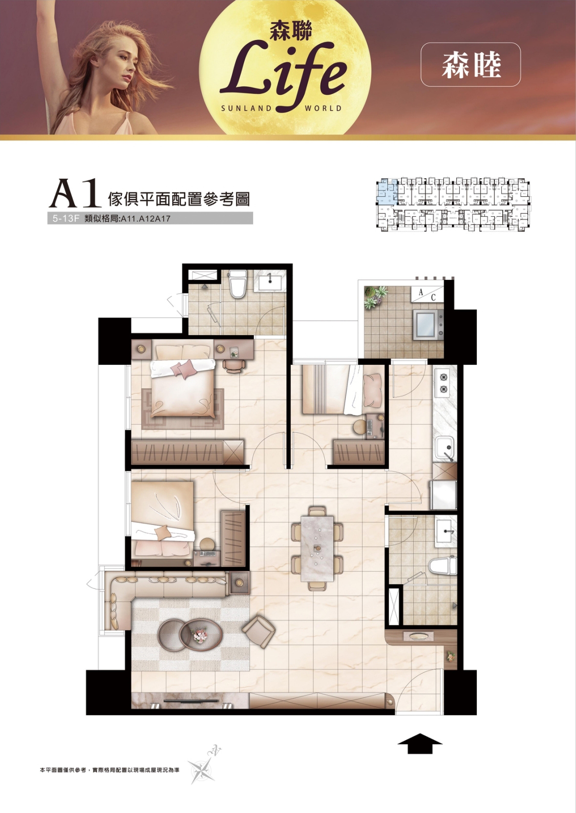 森睦3R.jpg 森睦3R.jpg