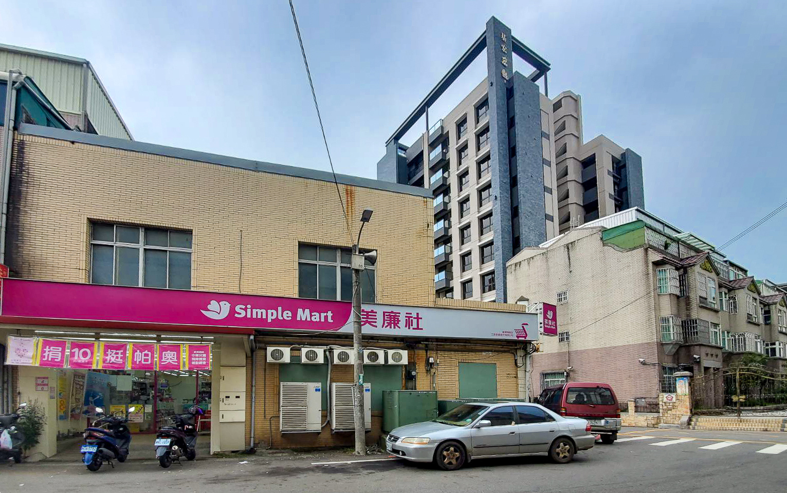 美廉社.JPG