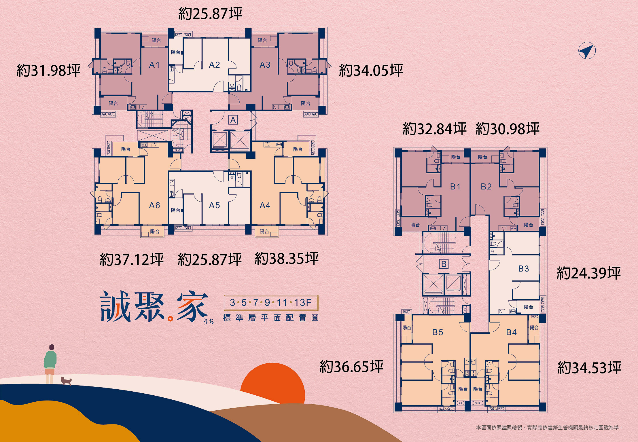 標準層.JPG