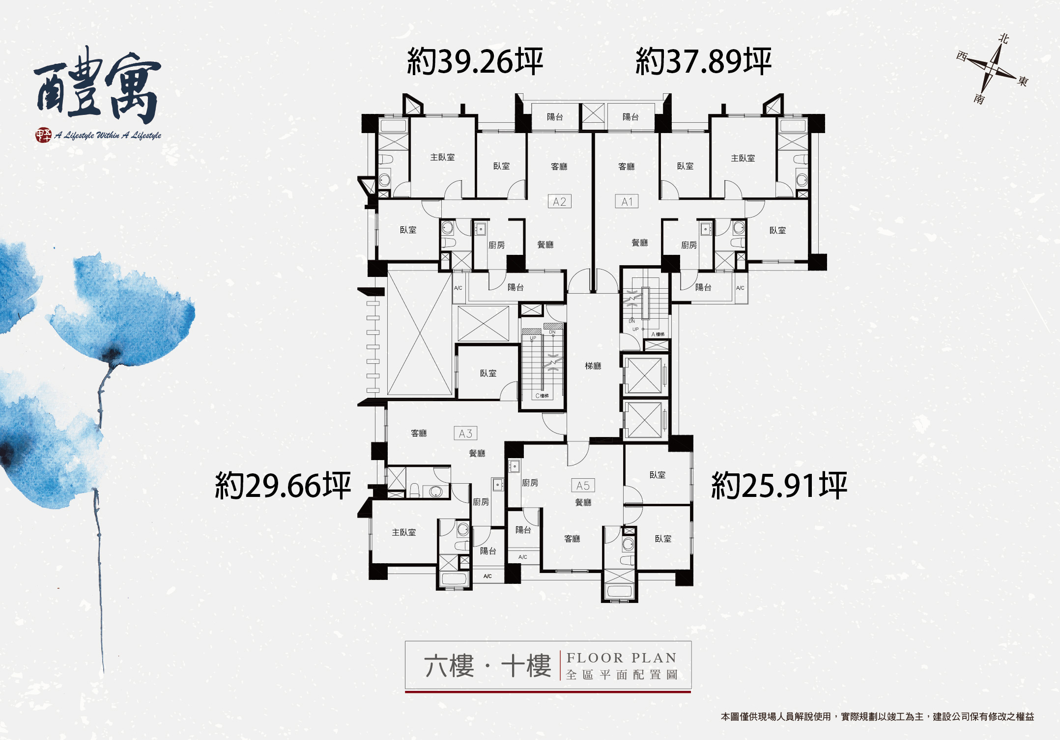 標準層坪數.jpg 標準層坪數.jpg