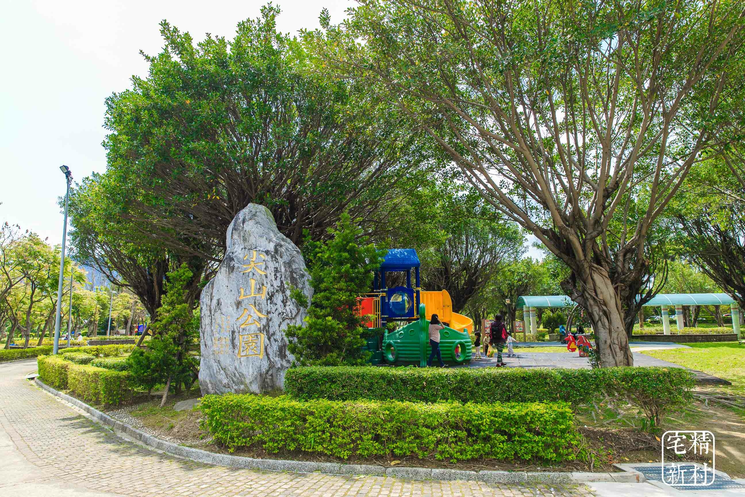 尖山公園.JPG