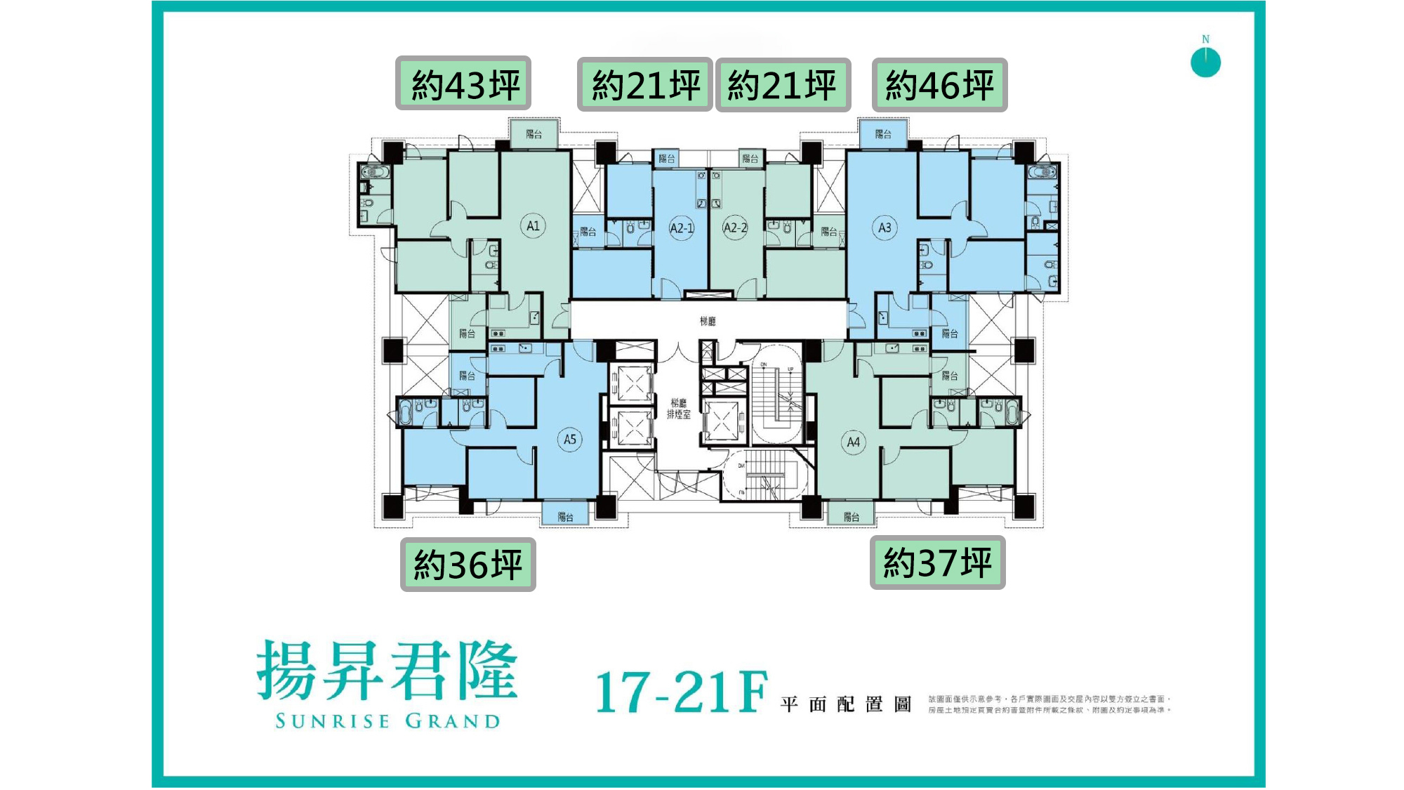 標準層坪數.jpg
