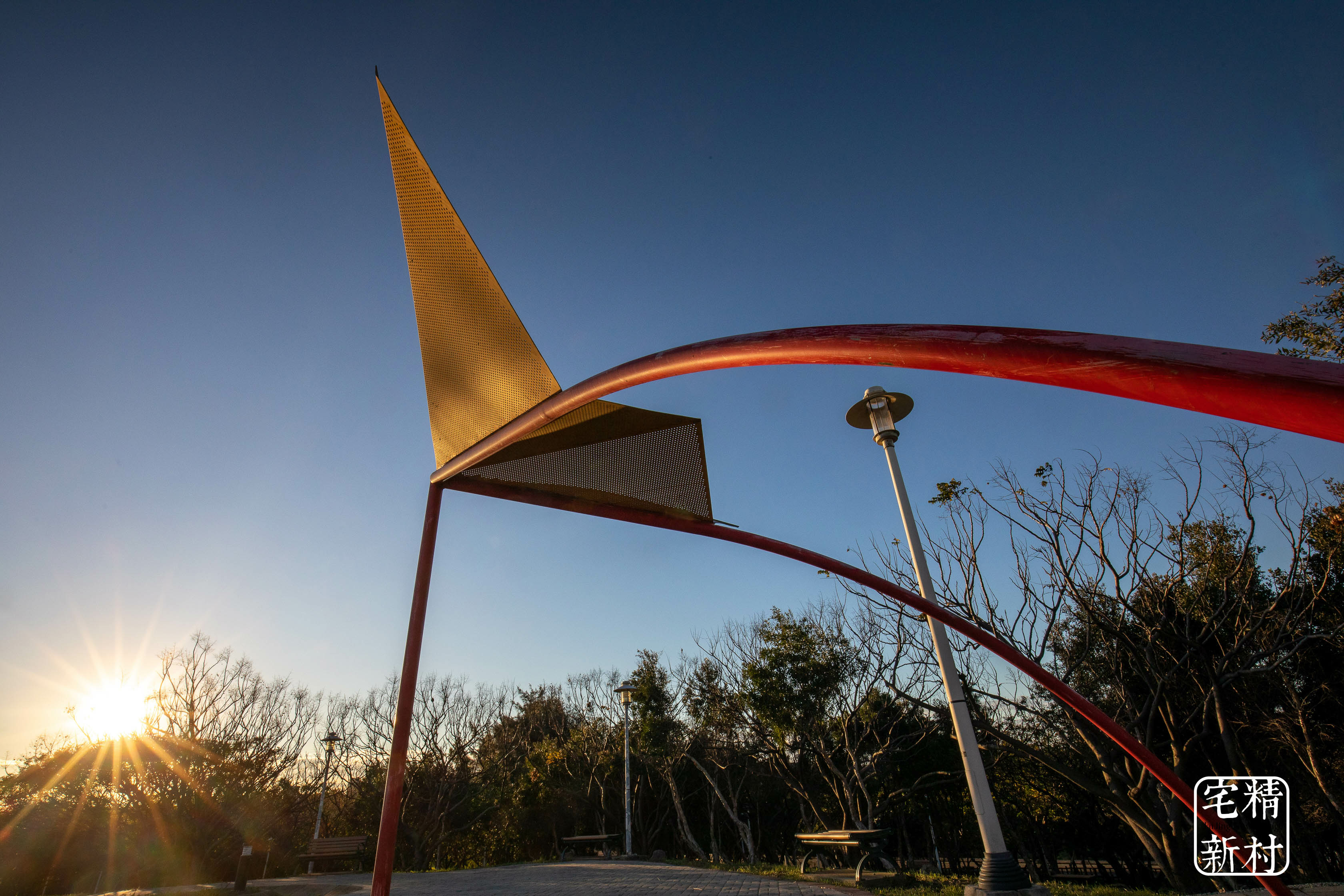 運動公園.JPG