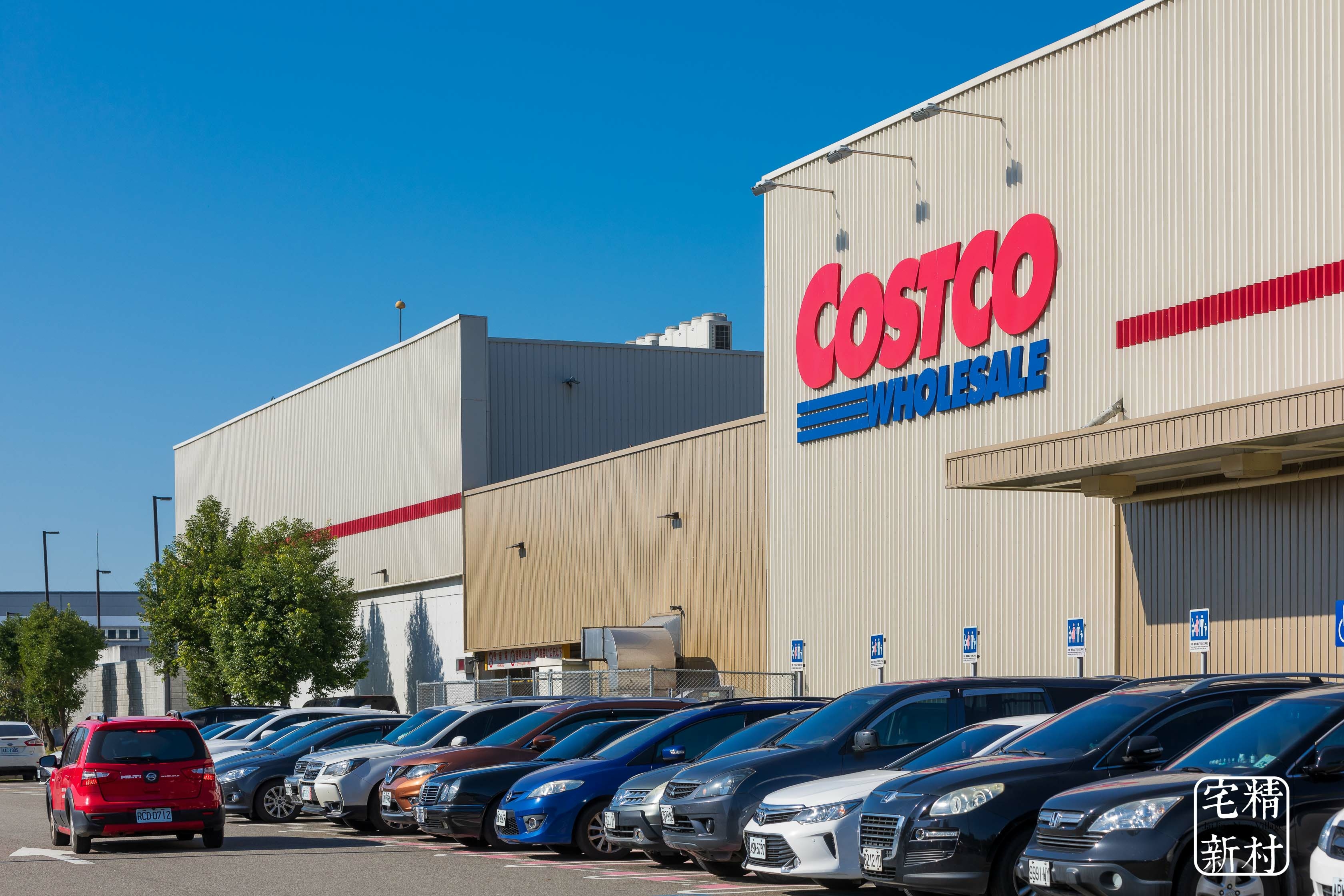COSTCO (1).JPG COSTCO (1).JPG