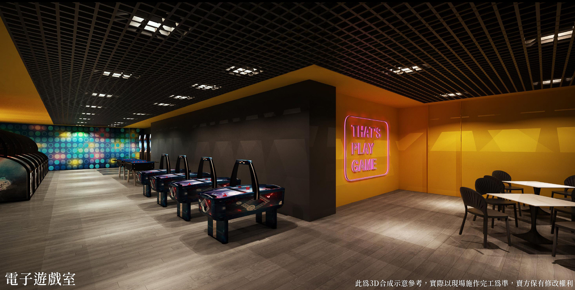 公設電子遊戲室.JPG 公設電子遊戲室.JPG