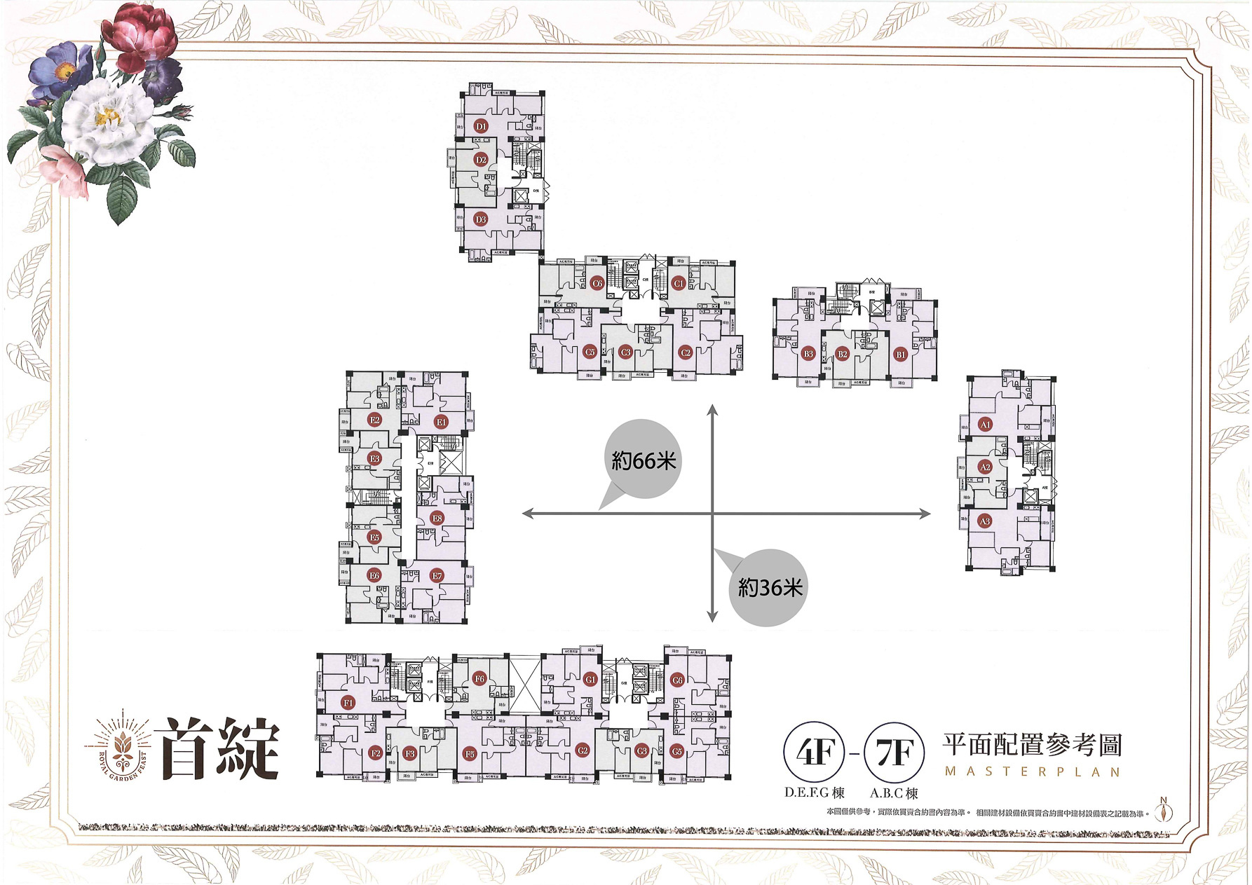 標準層.JPG 標準層.JPG