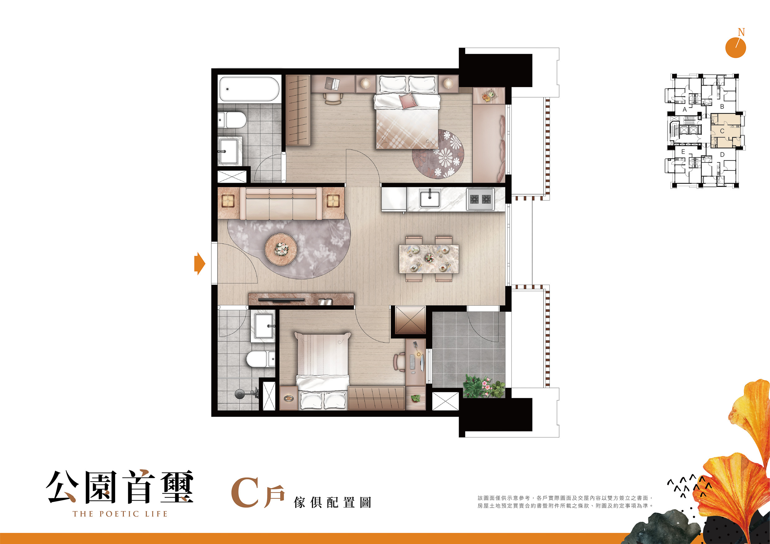 C戶.jpg