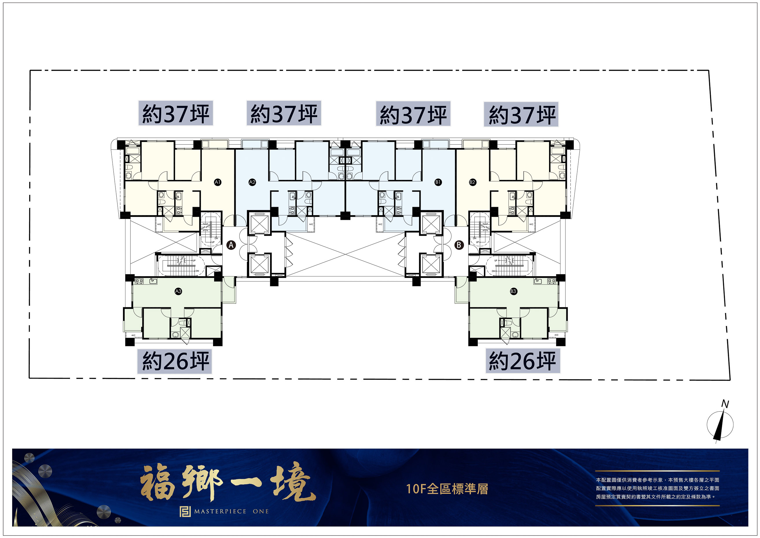 標準層.jpg