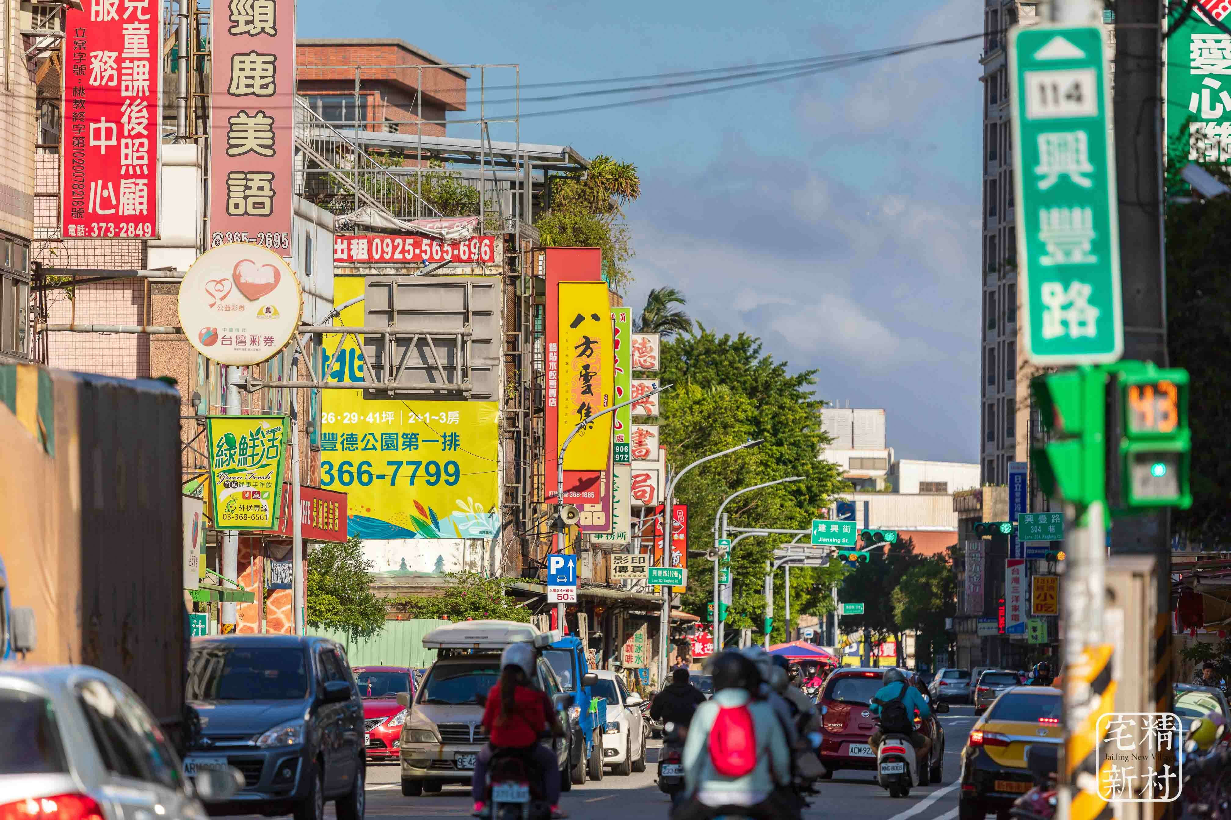 興豐路商圈.jpg